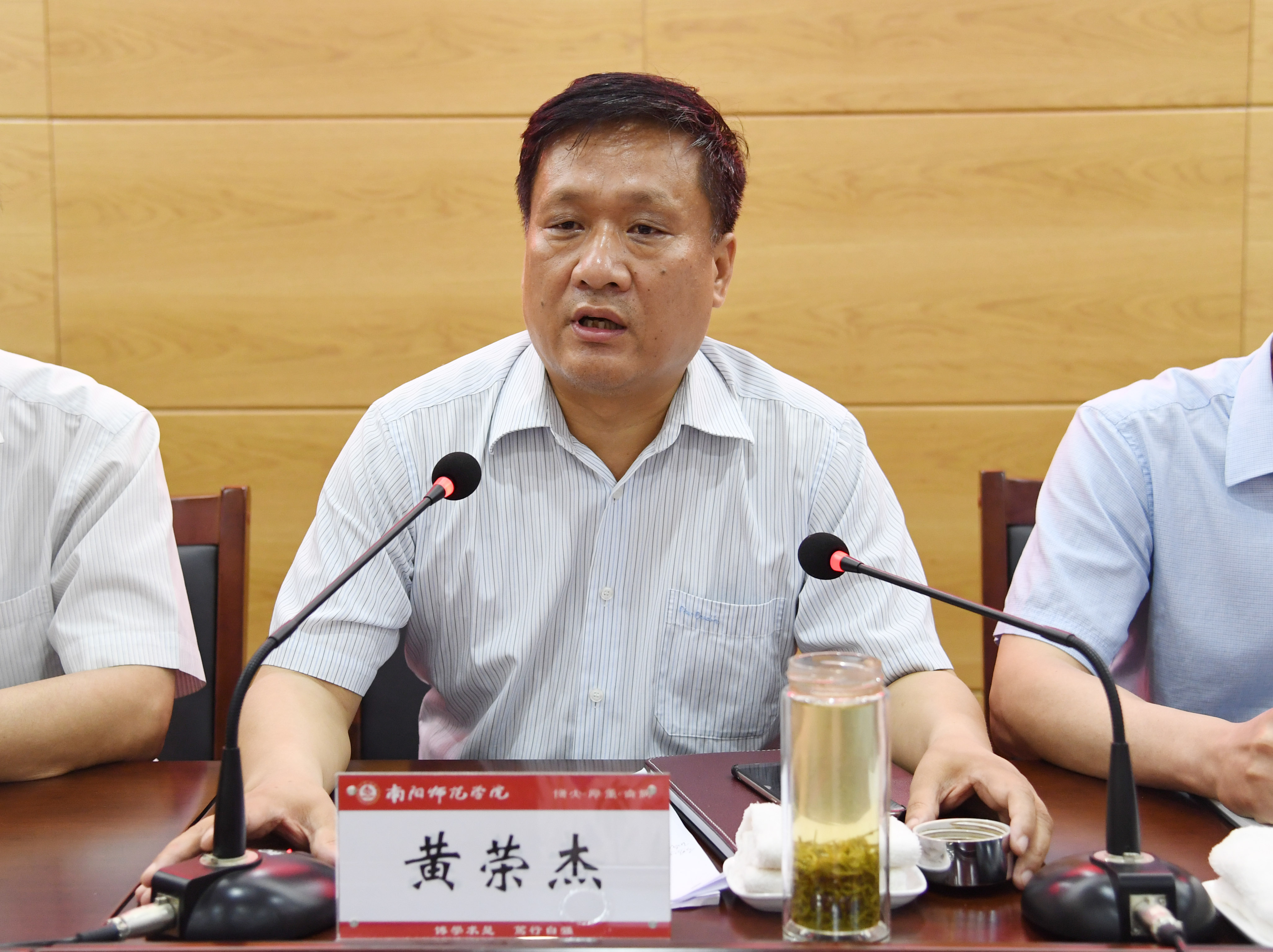 2党委书记黄荣杰讲话.JPG