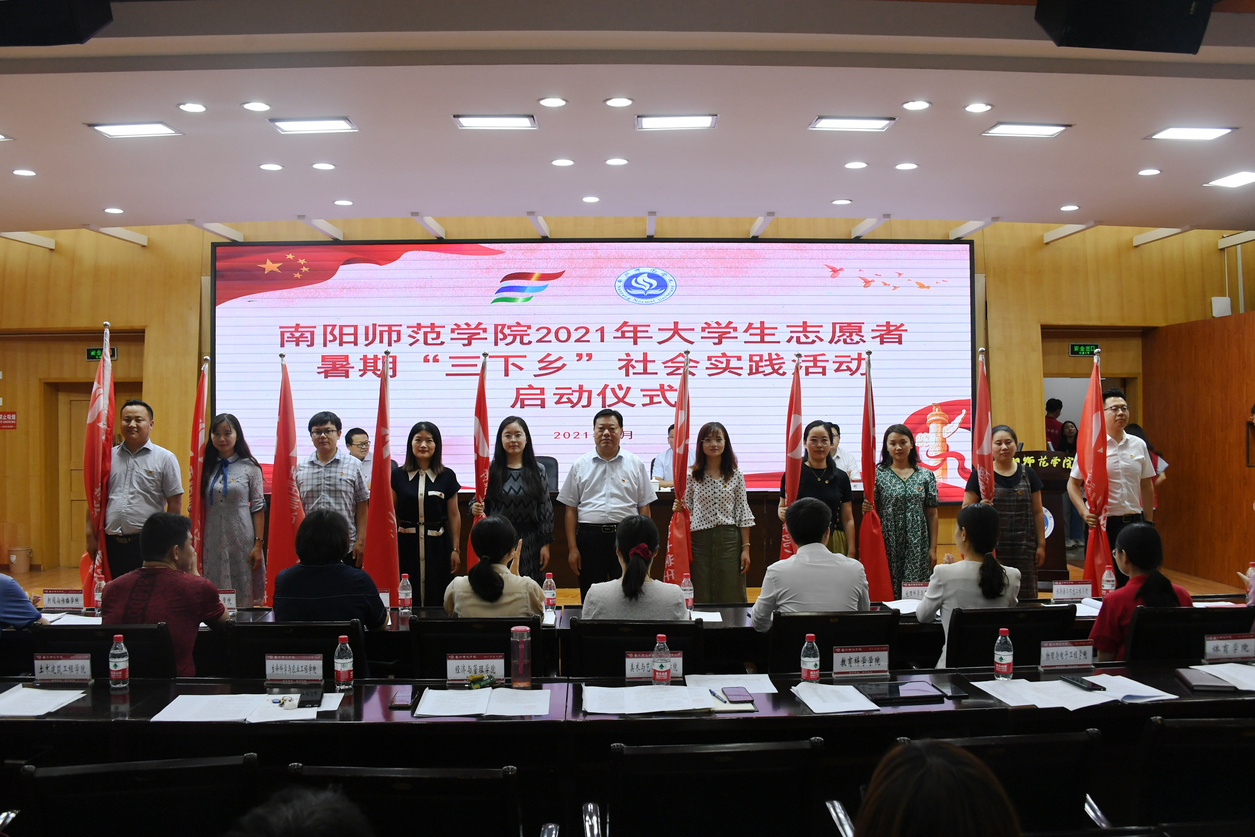2.校党委副书记谢冰松为校级团队授旗.jpg