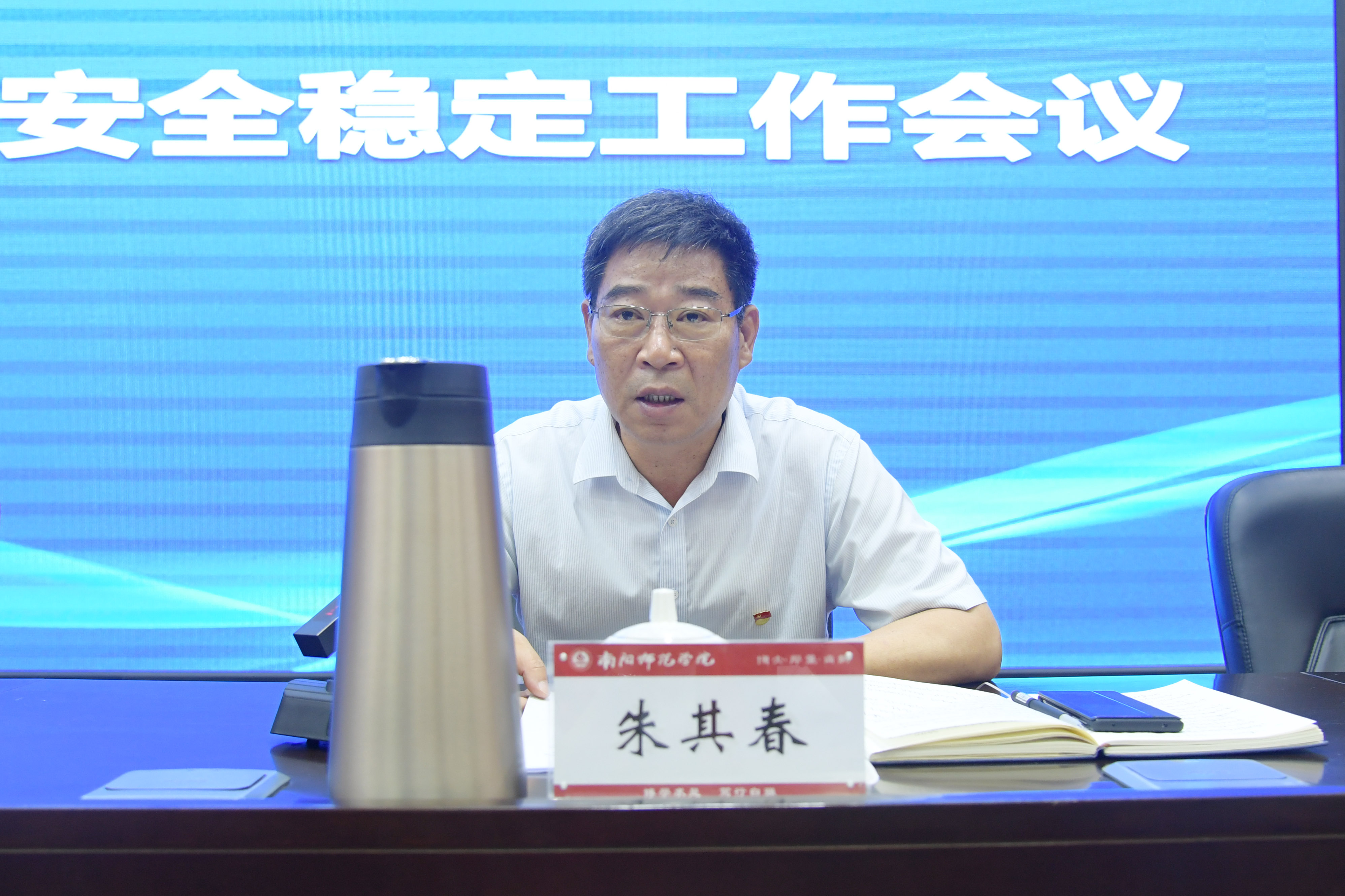 5.副校长朱其春讲话.jpg