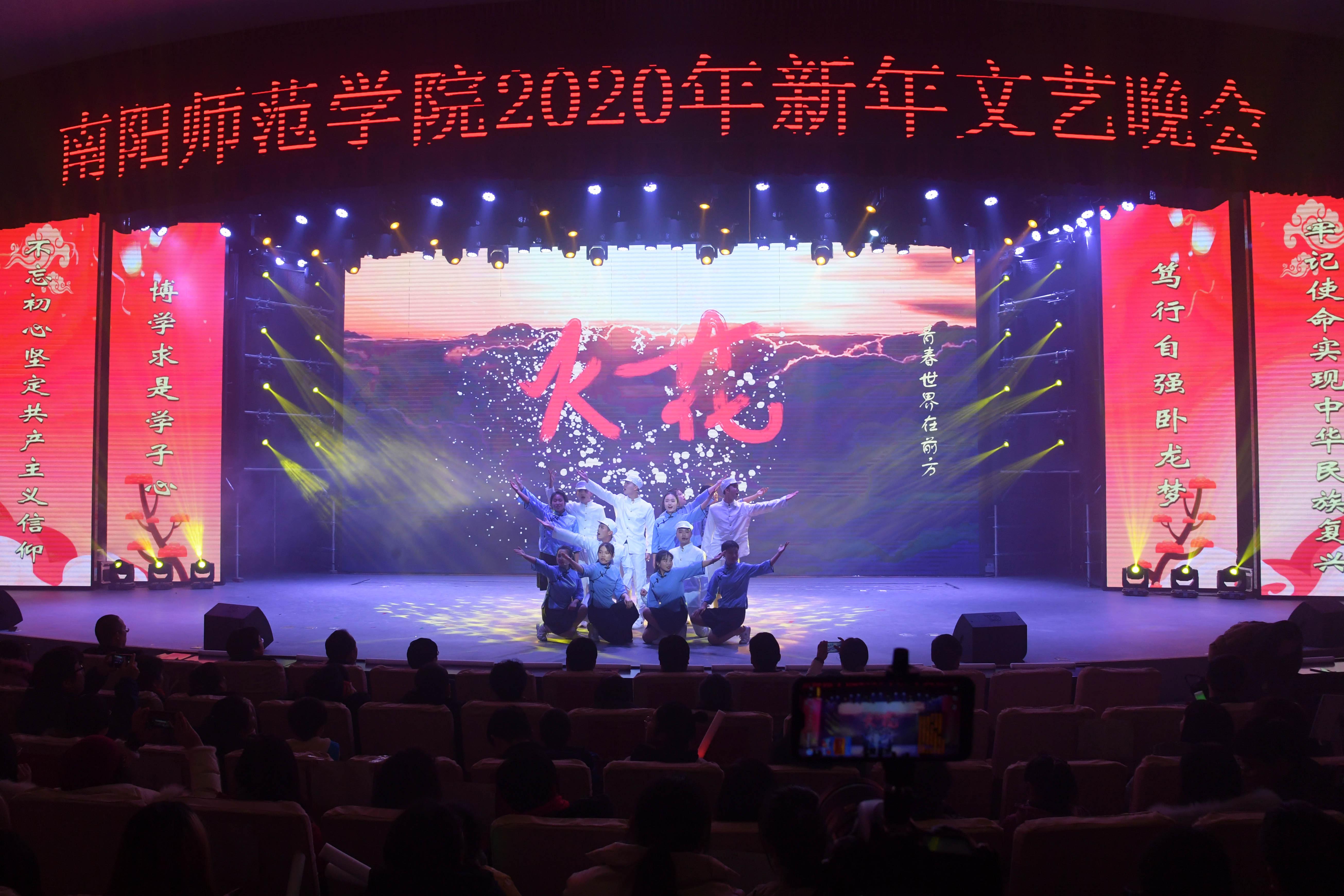 3美术与艺术设计学院、702话剧团表演的音乐剧《火花》.jpg