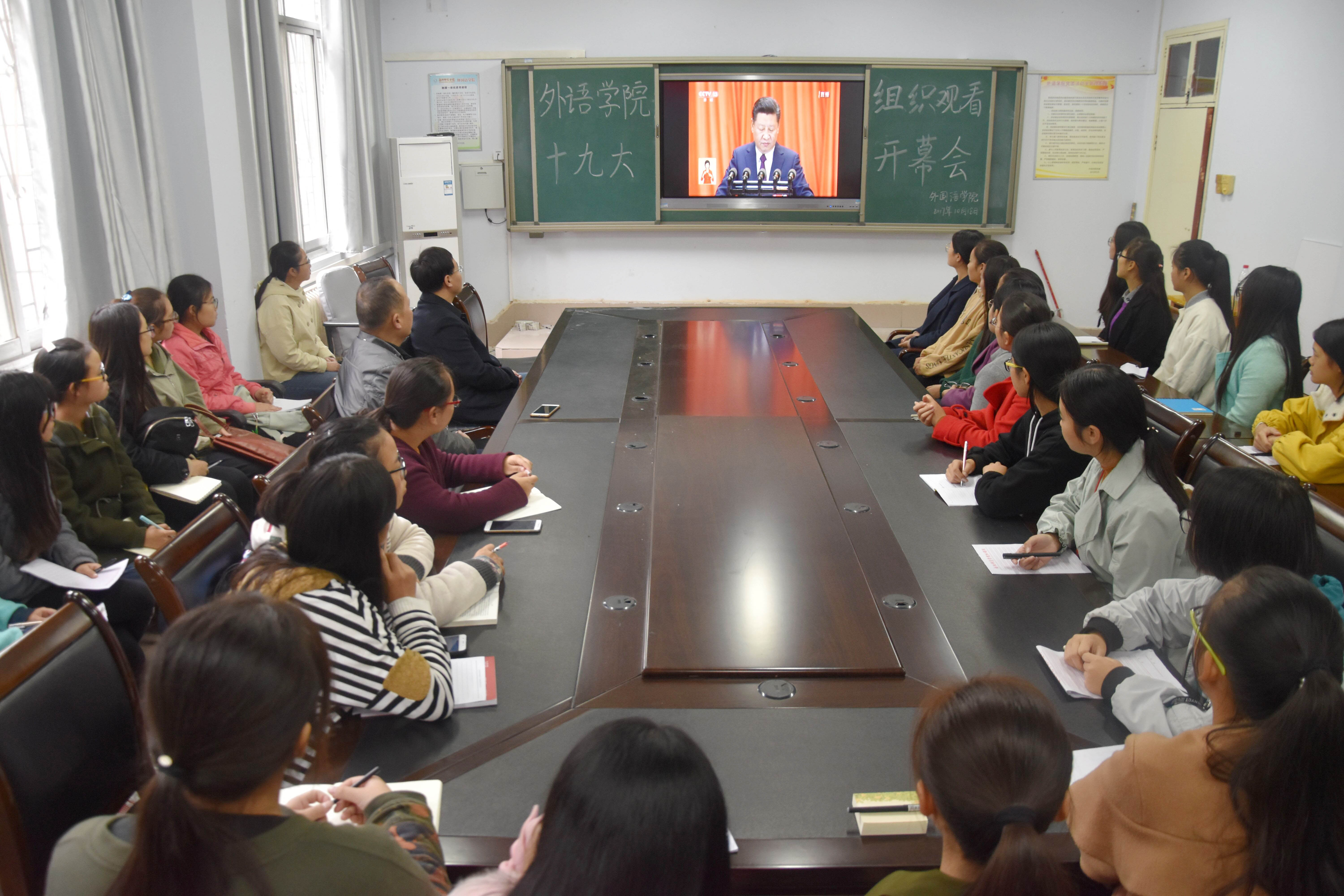 7外语学院分会场.jpg