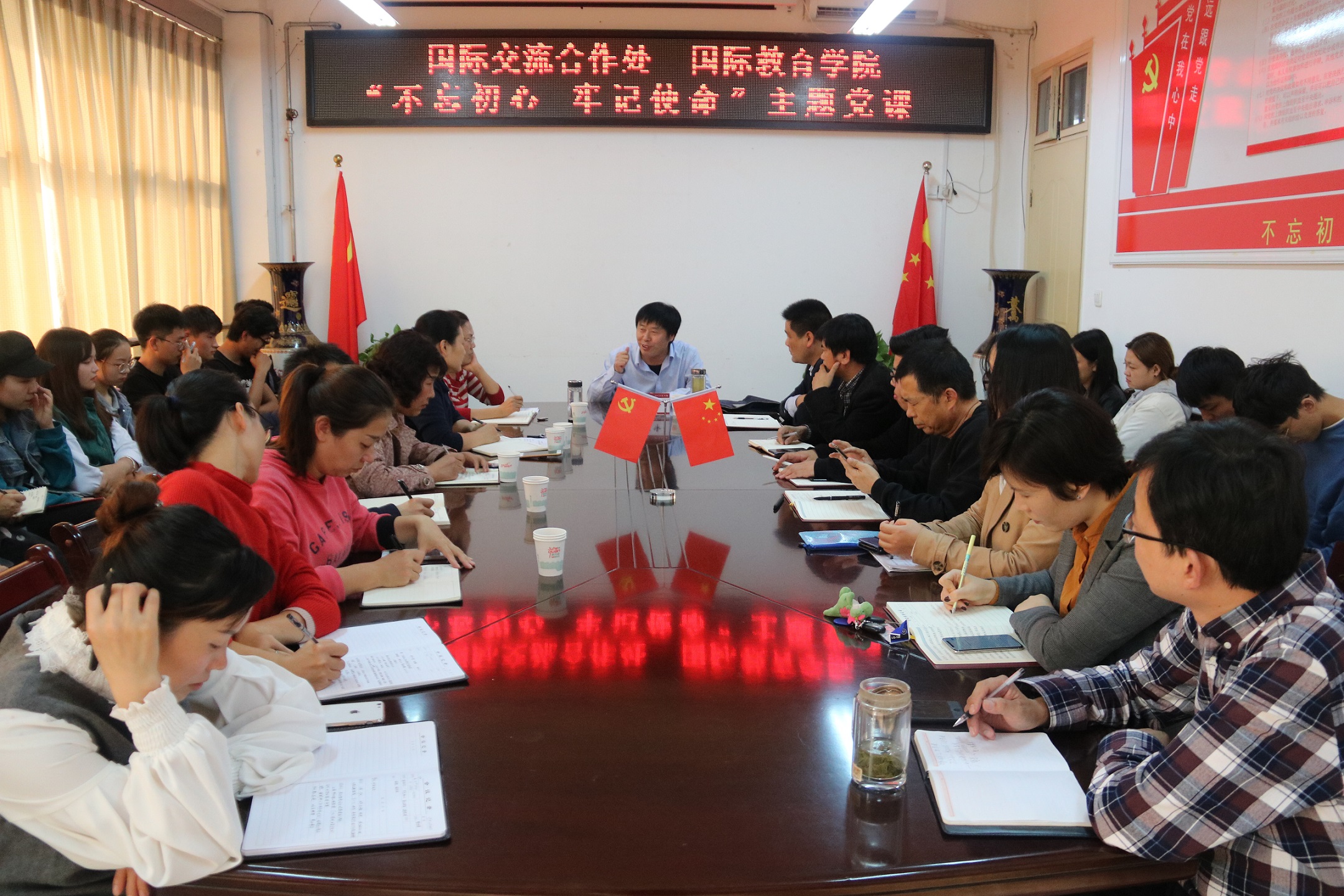 专题党课.jpg