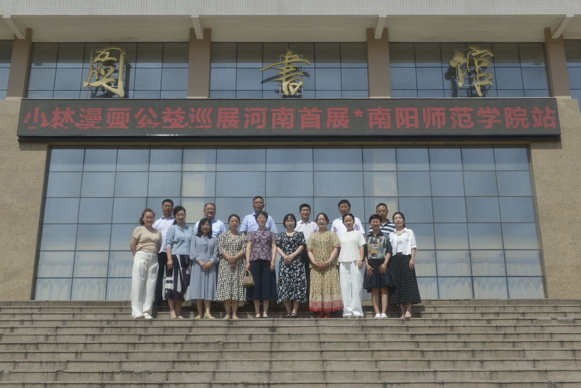 图书馆.JPG