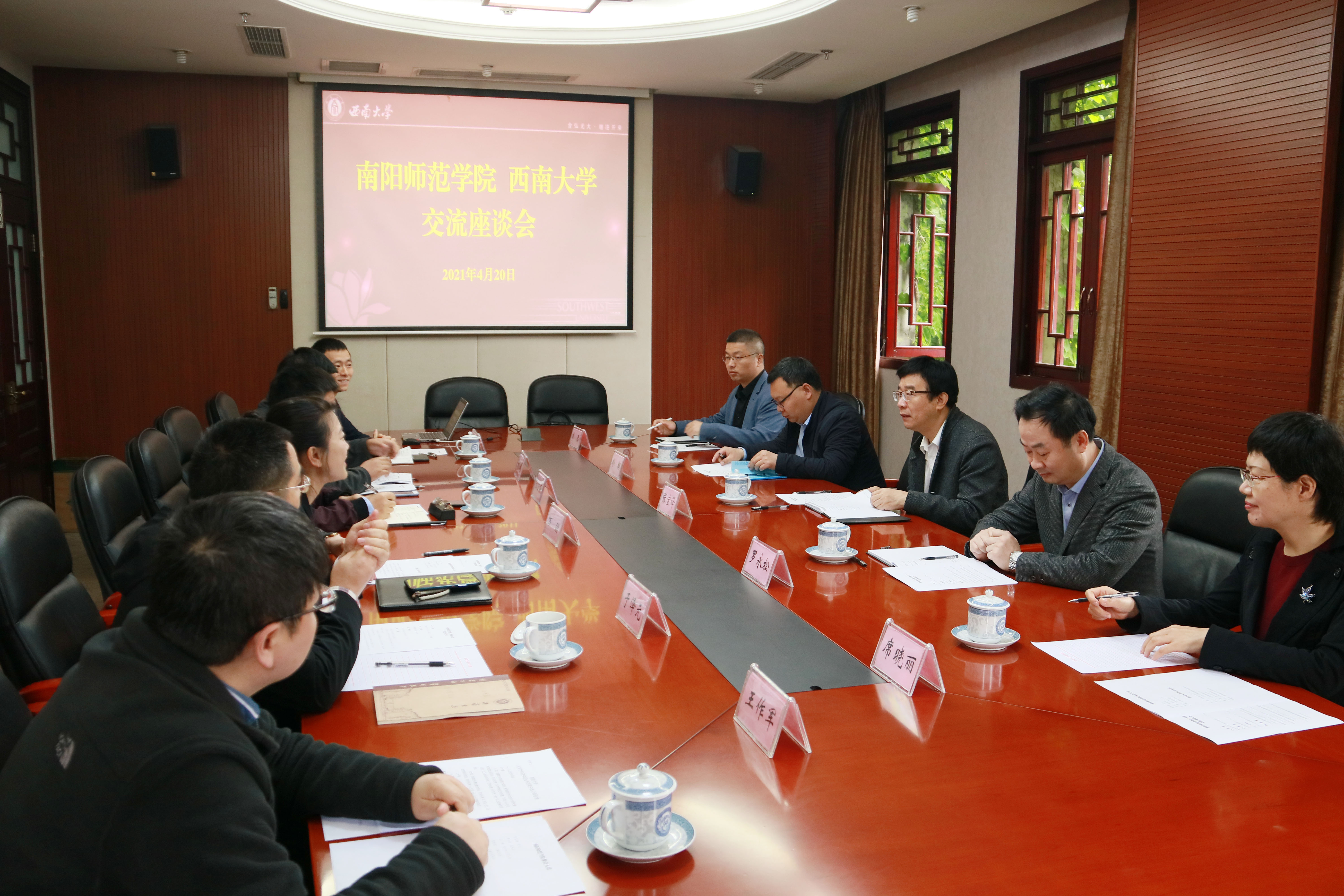 2校长张宝锋、副校长罗永松一行在西南大学调研.jpg