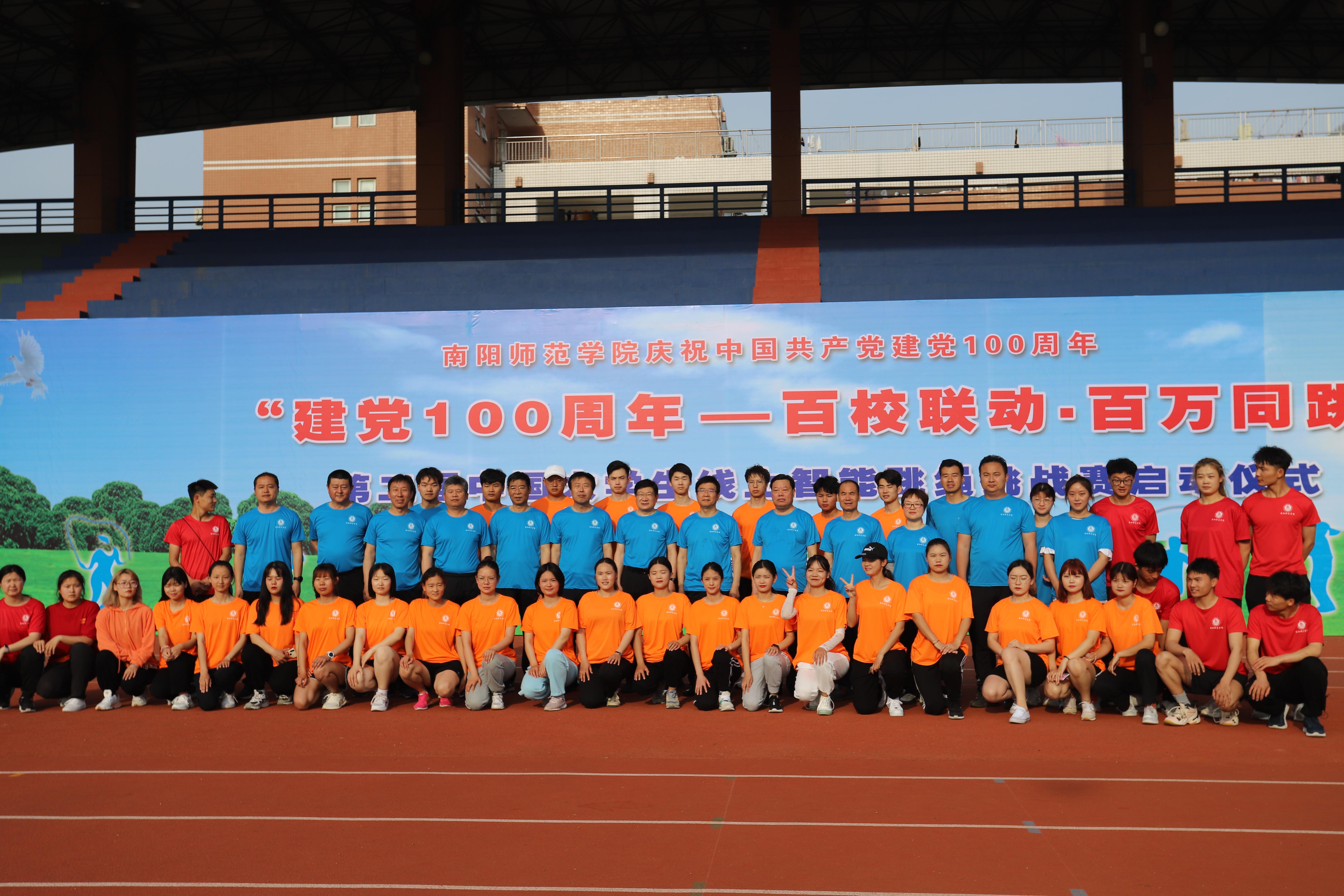 8合影.JPG
