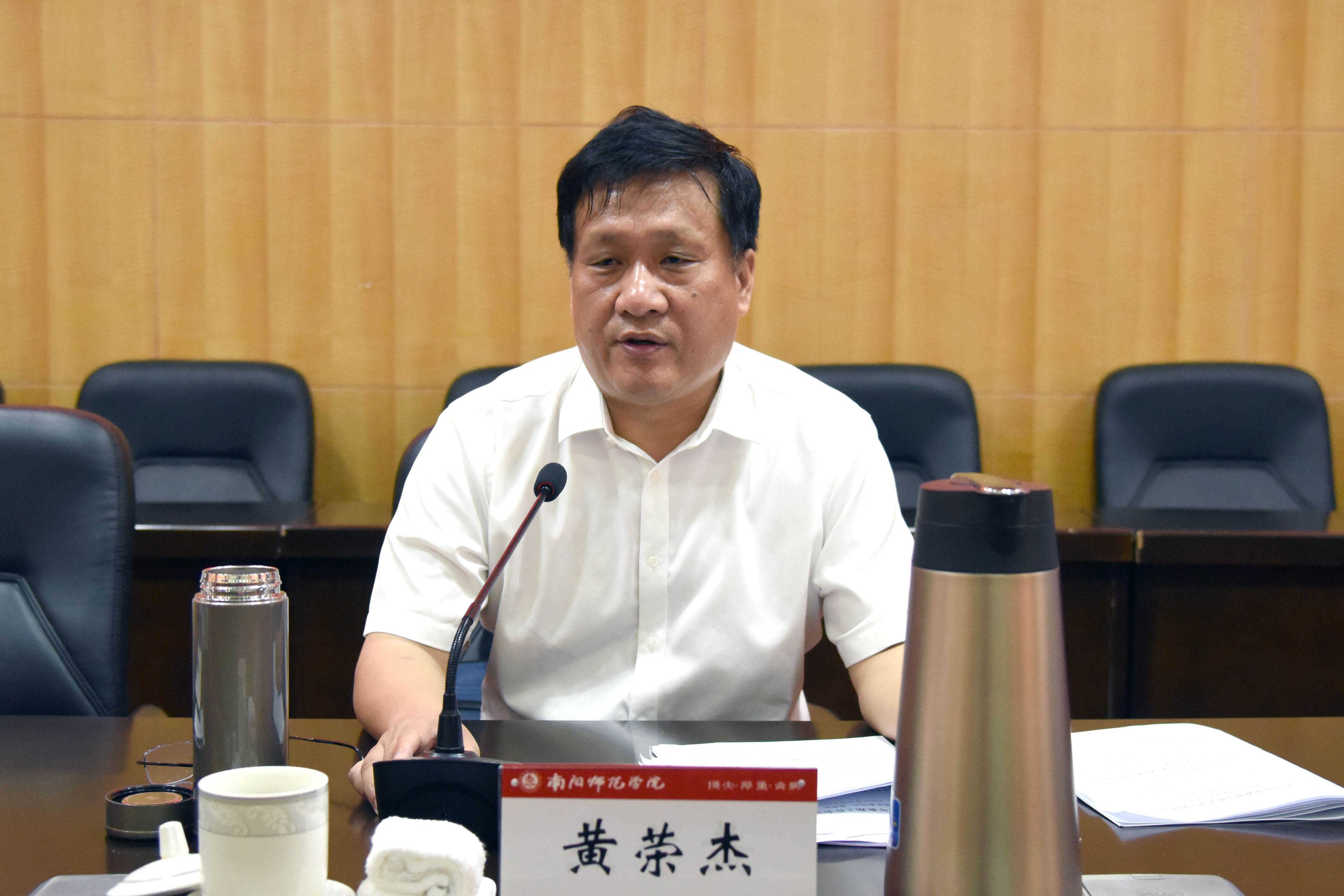 党委书记黄荣杰讲话.JPG