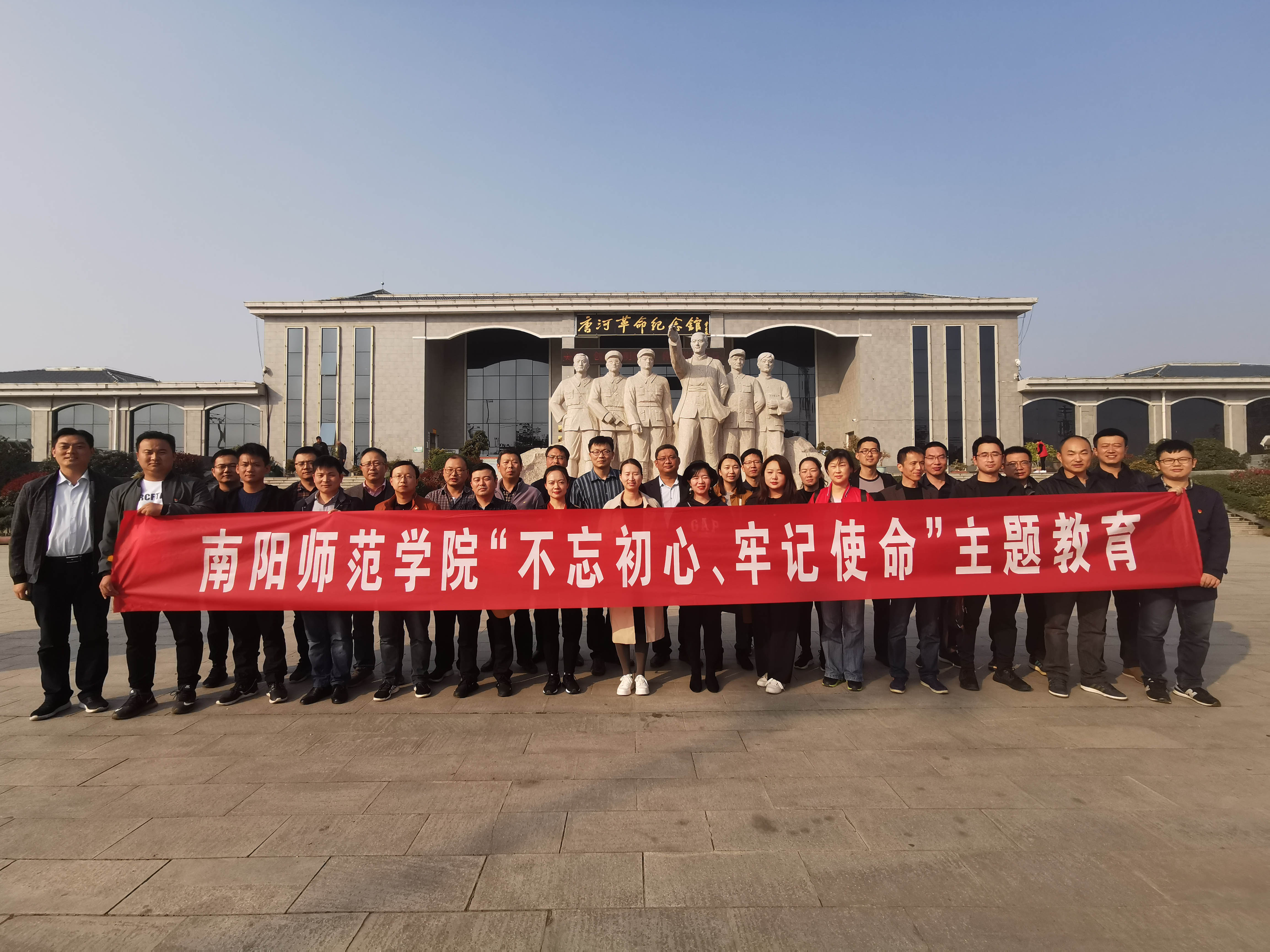 10参观学习.jpg