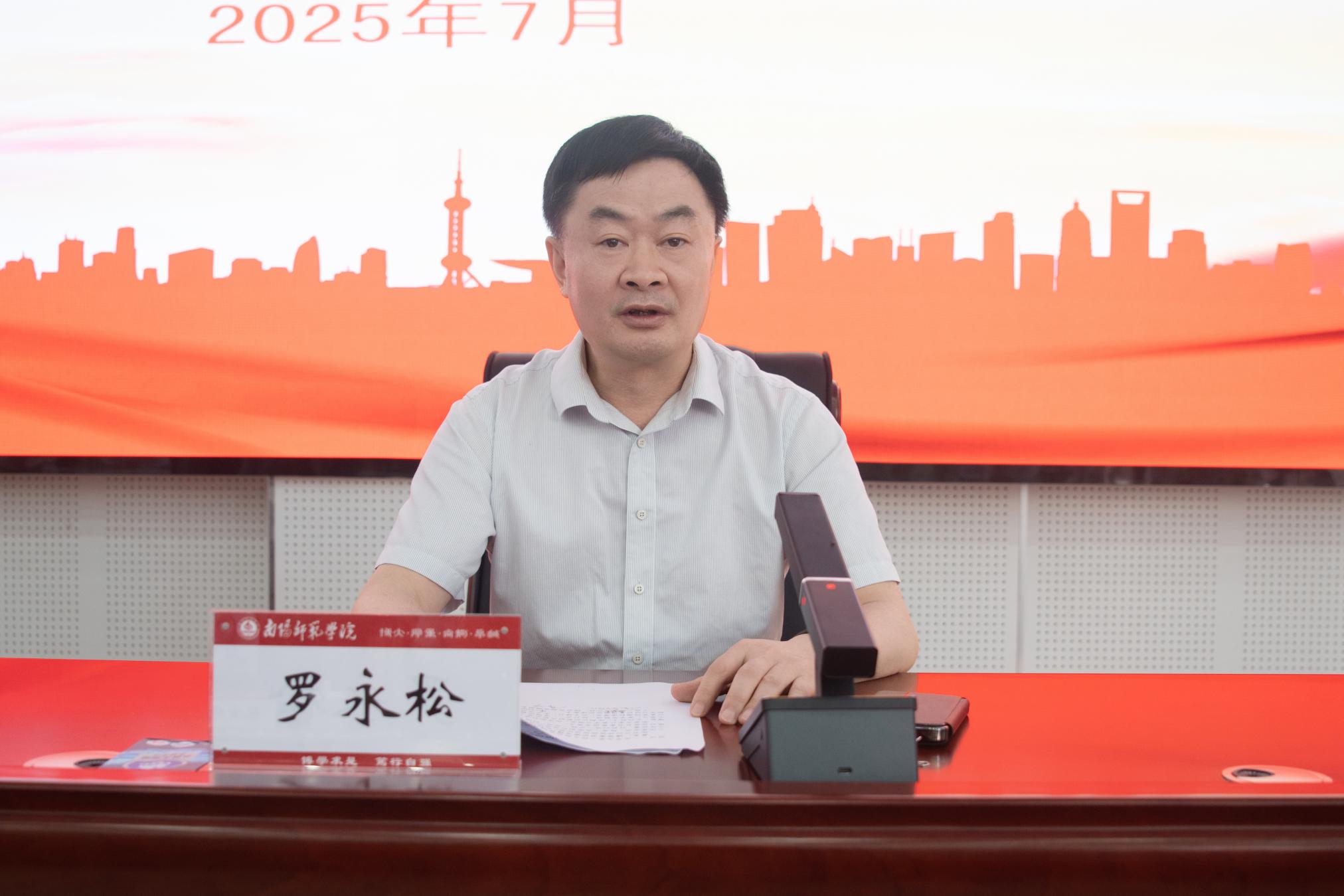3校长罗永松主持会议并讲话.jpg