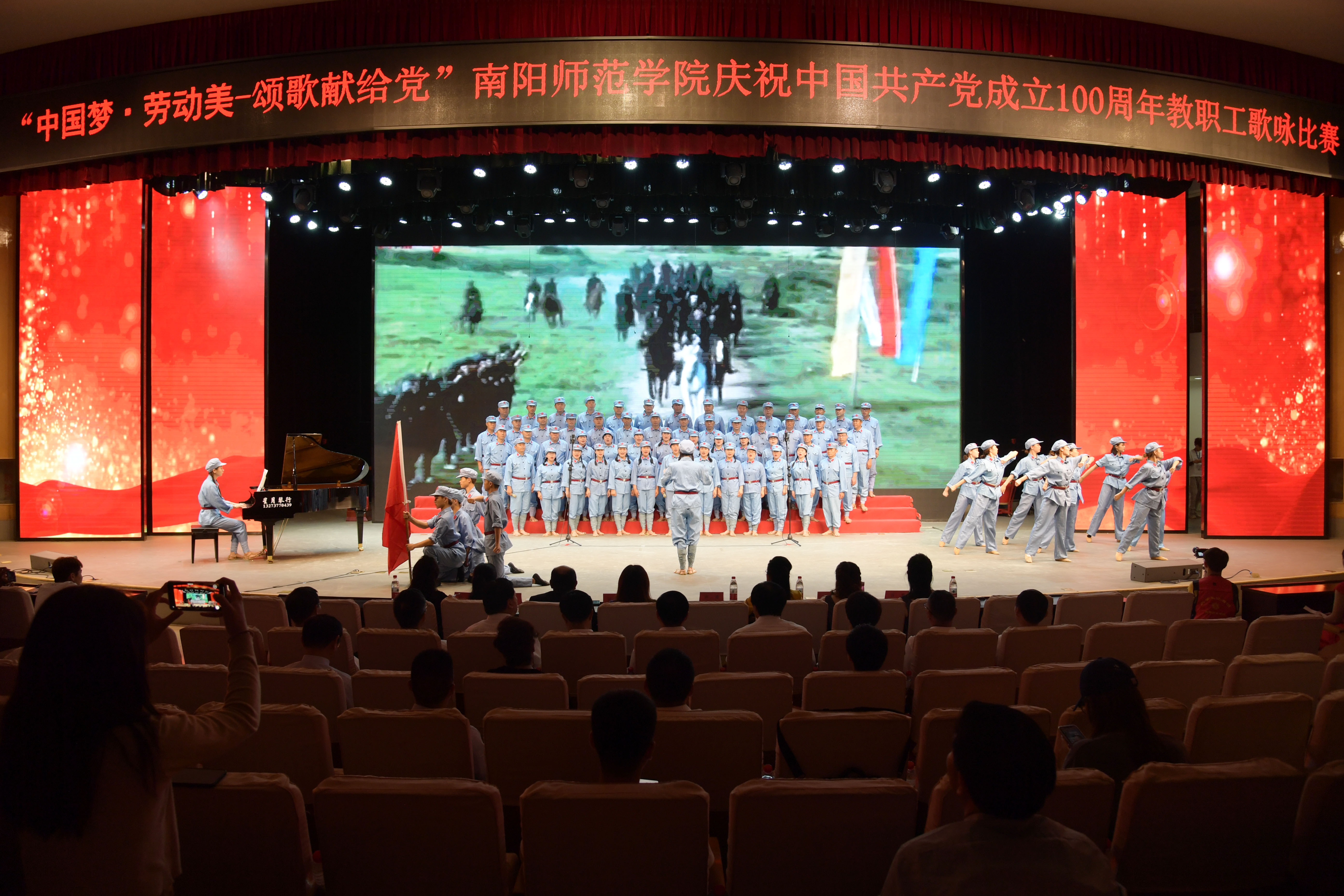 6.体育学院分会代表队.JPG