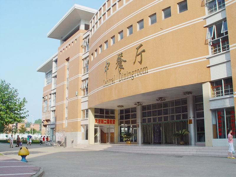 jpg34西区餐厅.jpg35中区学生公寓楼群(部分).jpg36学府广场.