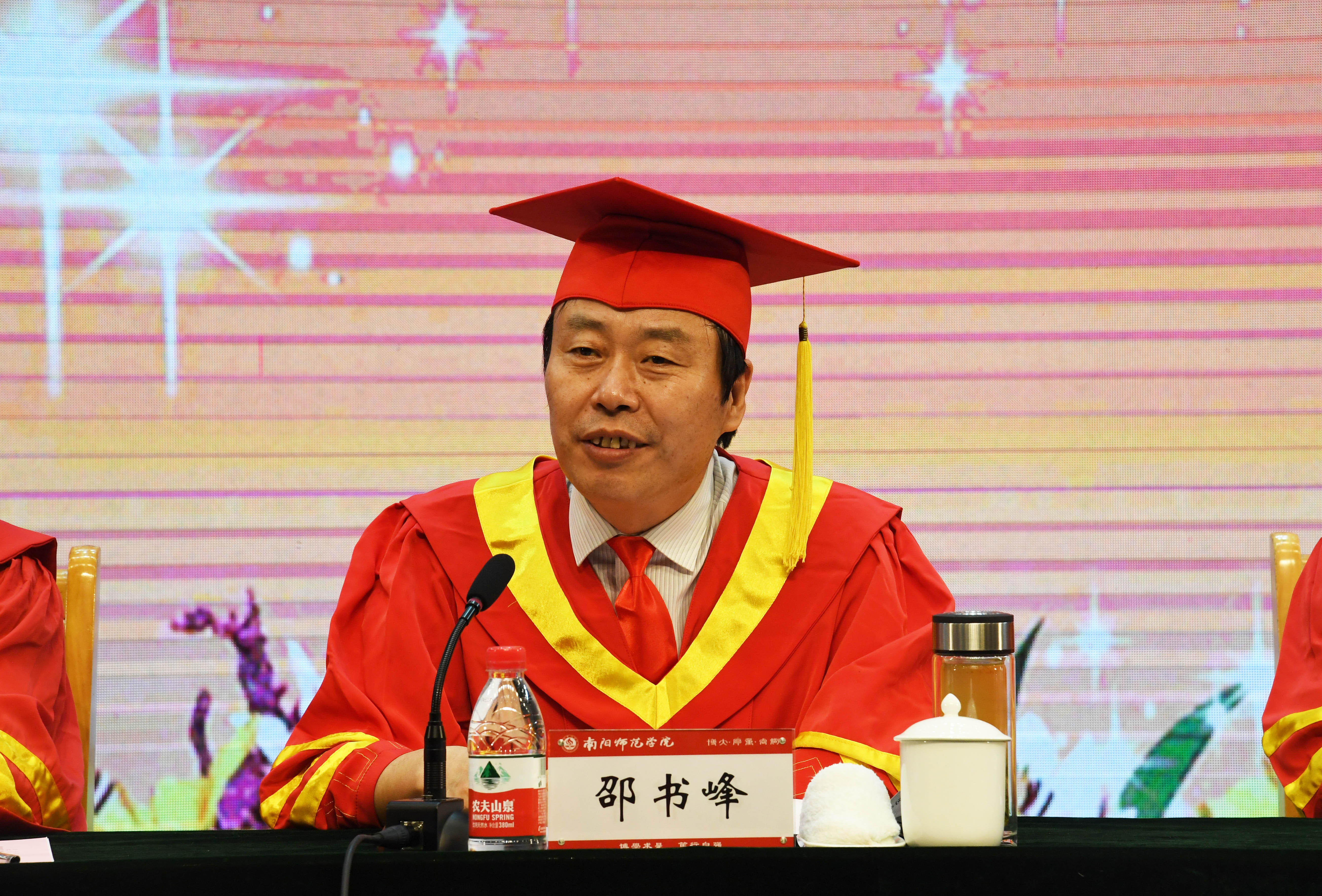 4校党委副书记邵书峰主持毕业典礼.JPG