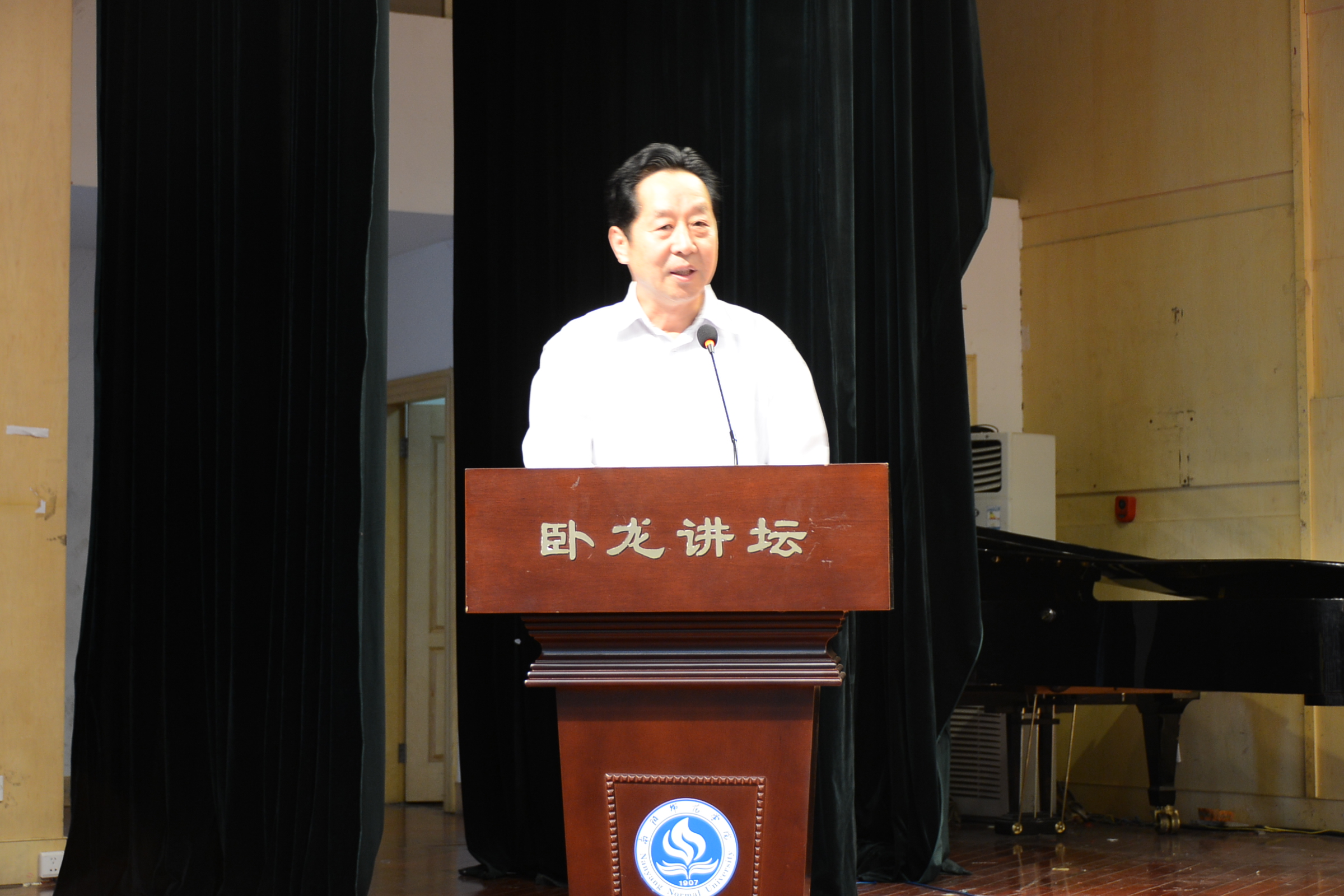5工会主席丁全主持报告会.jpg
