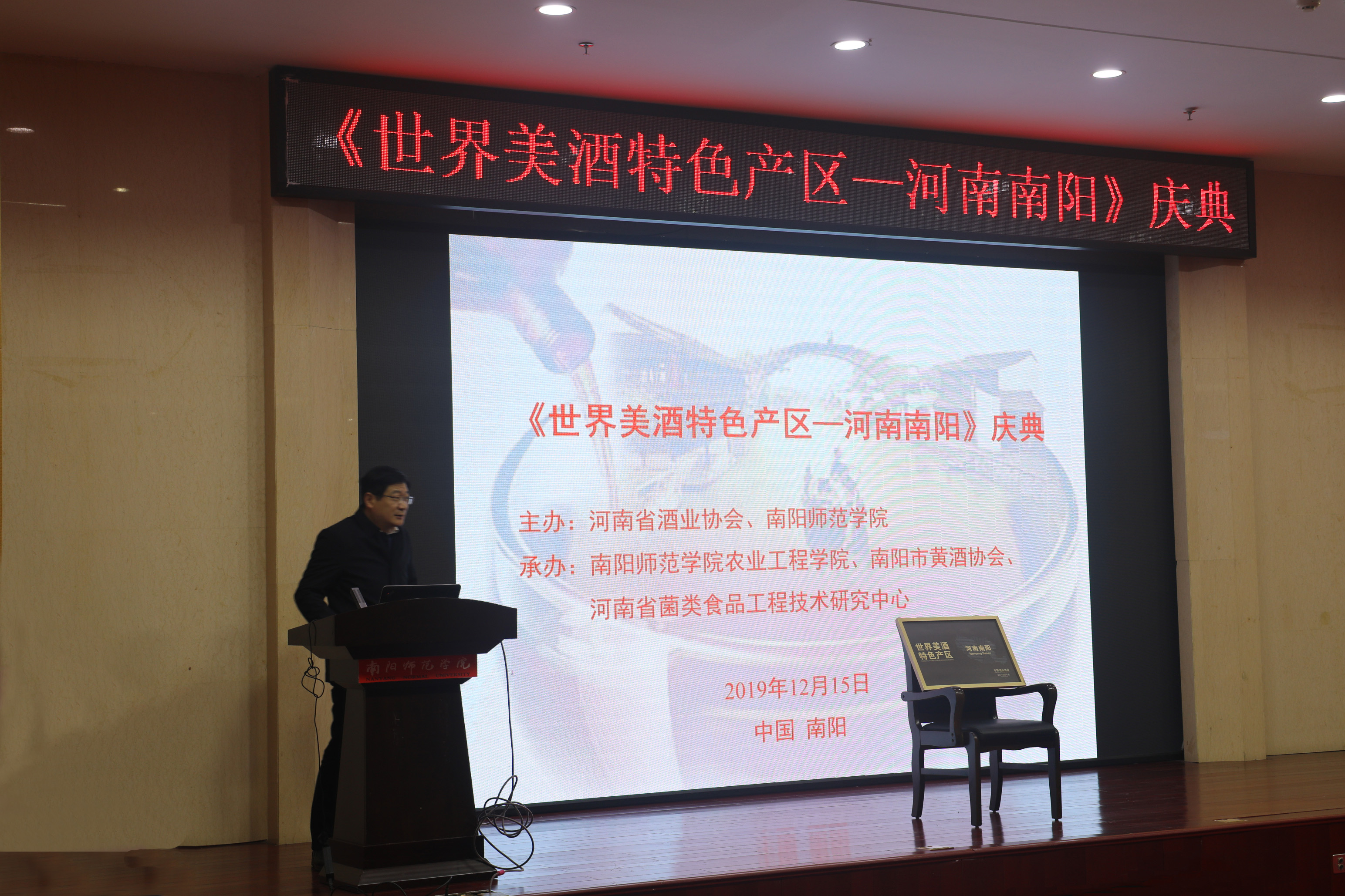 校长卢志文致欢迎辞.JPG