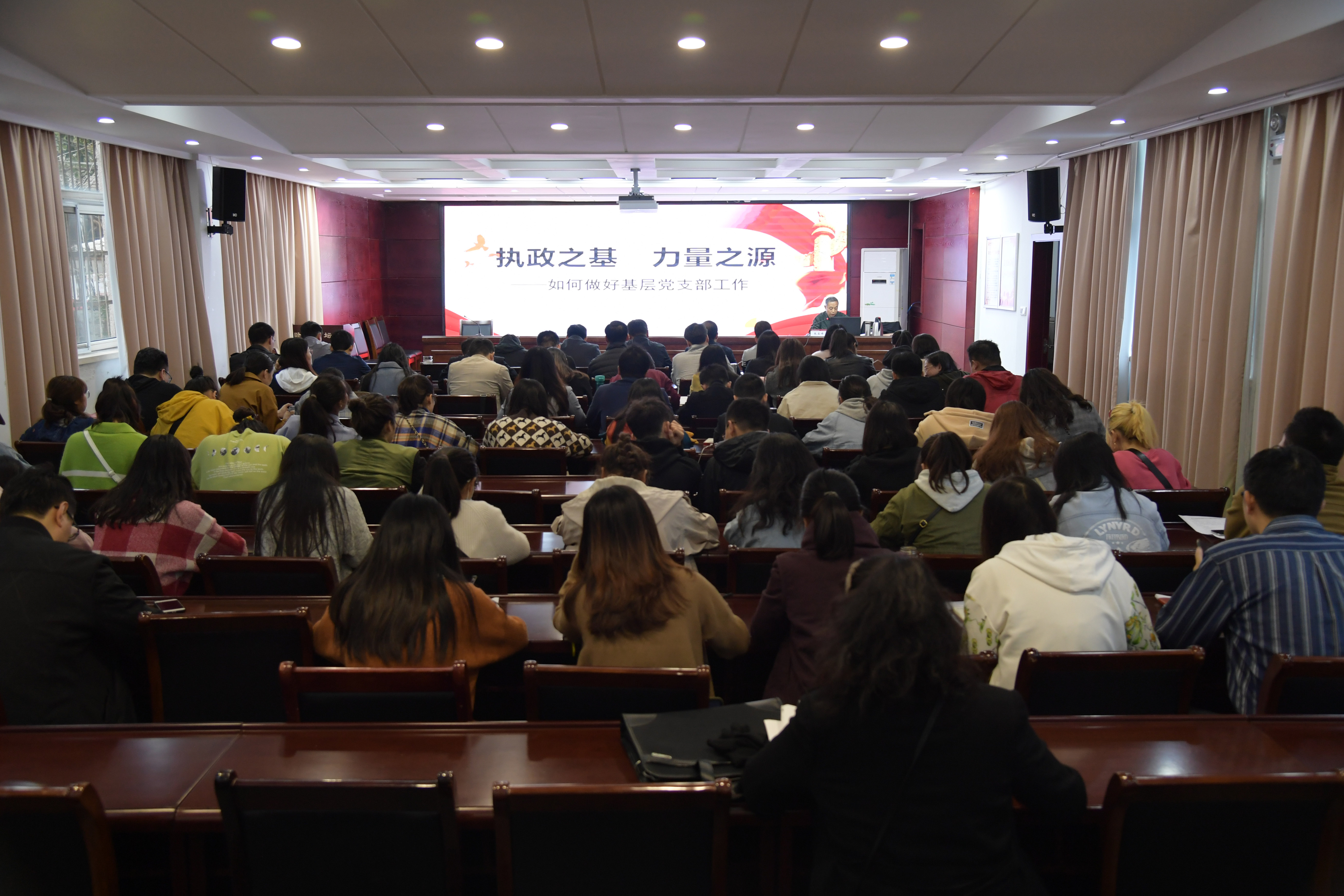 5外国语学院党委书记张亚峰作专题辅导报告.jpg