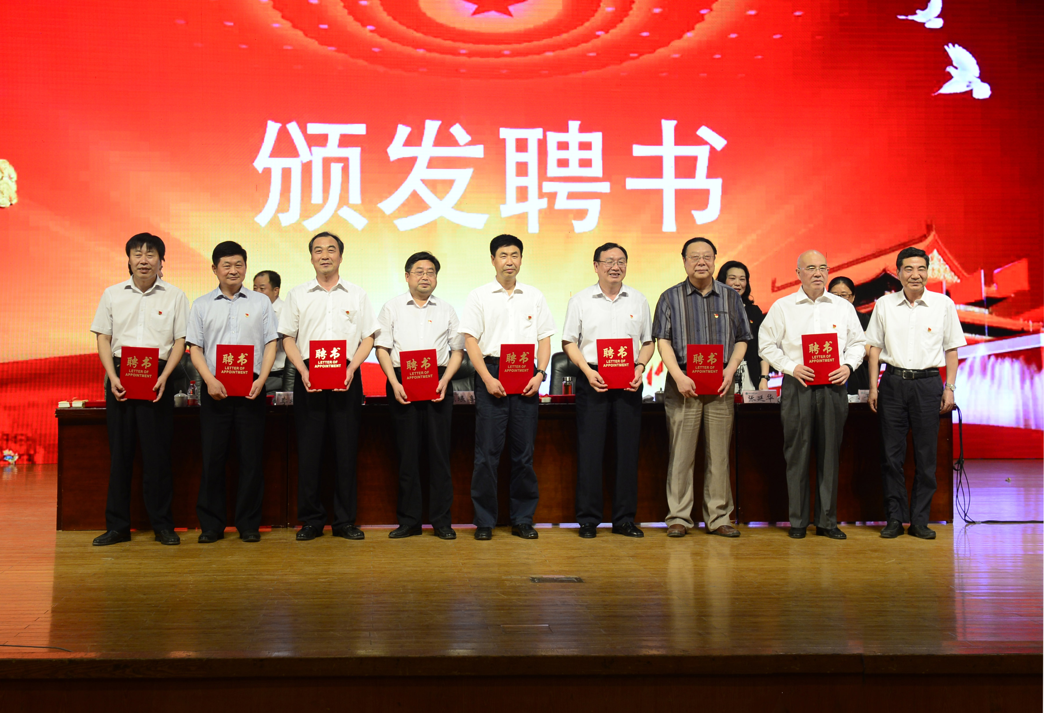 2为讲师团成员颁发聘书.jpg