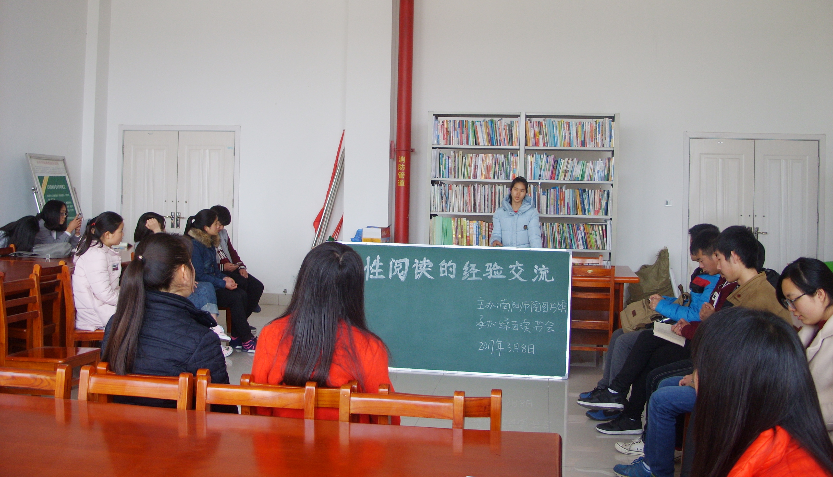 5我校绿茵读书会举办女性主题阅读研讨会.JPG