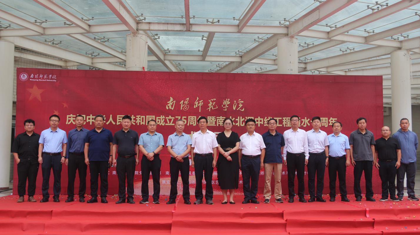 庆祝中华人民共和国成立75周年暨南水北调中线工程通水十周年美术作品展.JPG