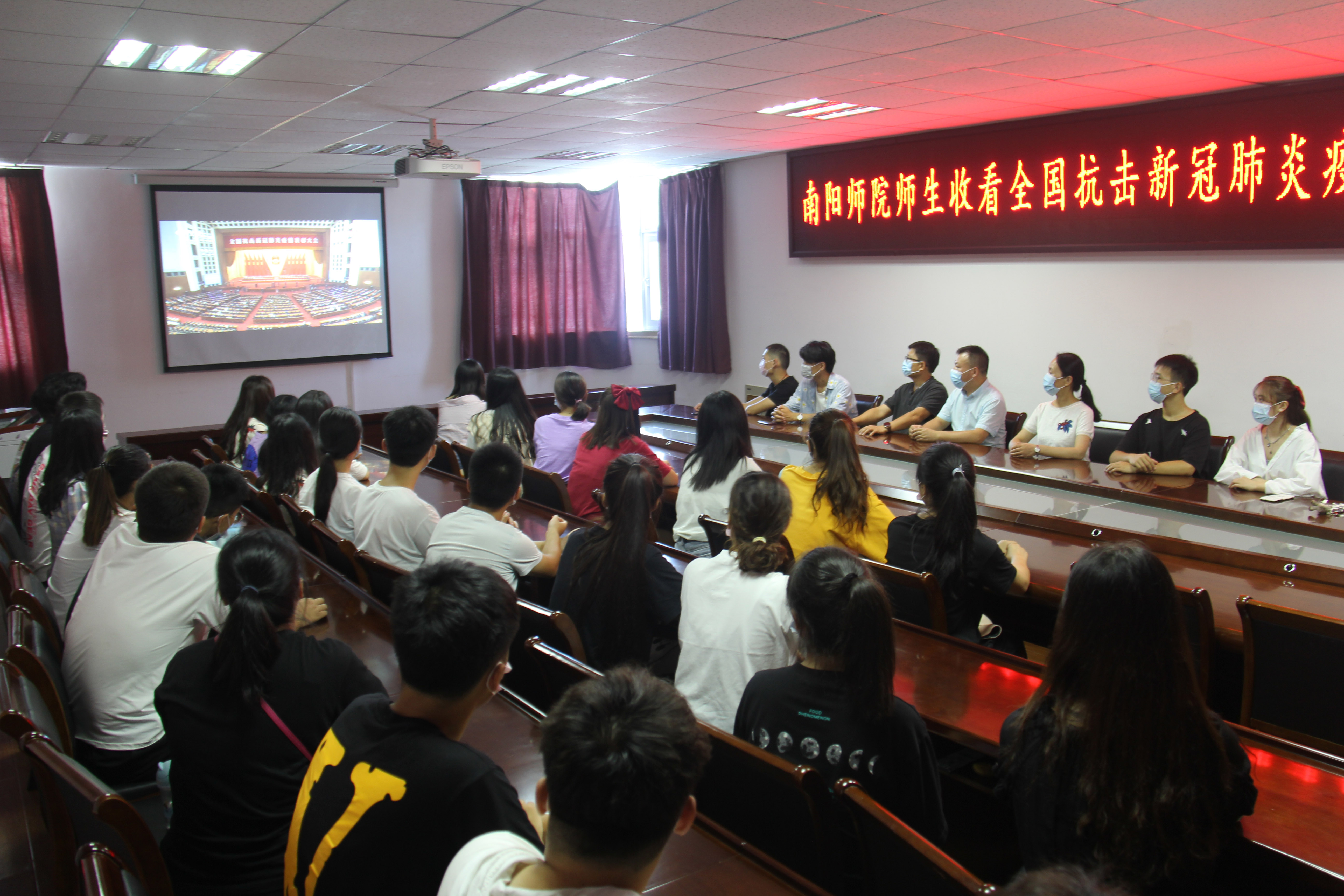 学生处组织师生收看全国抗击新冠肺炎疫情表彰大会直播.JPG