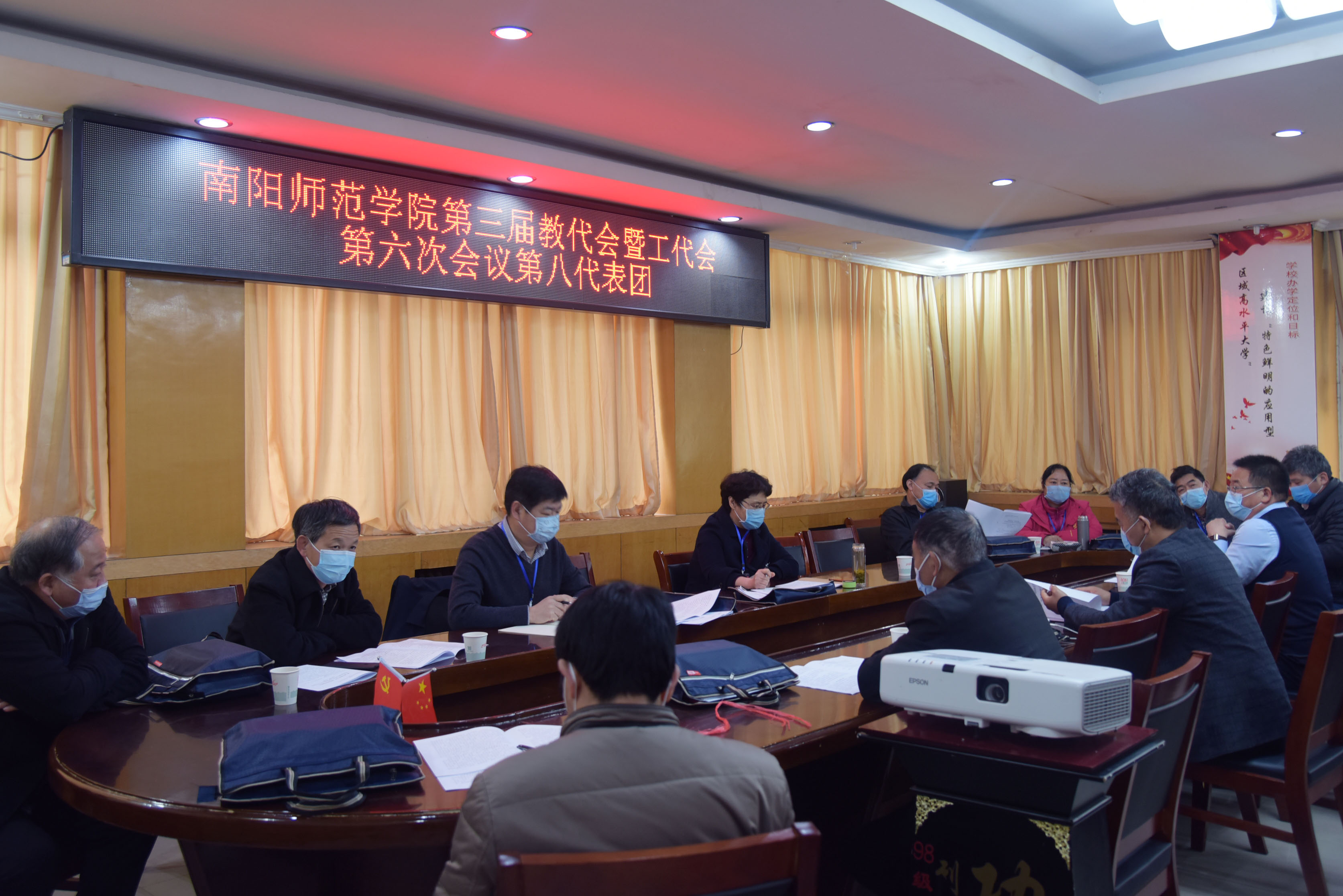 12.第八代表团分团讨论.jpg
