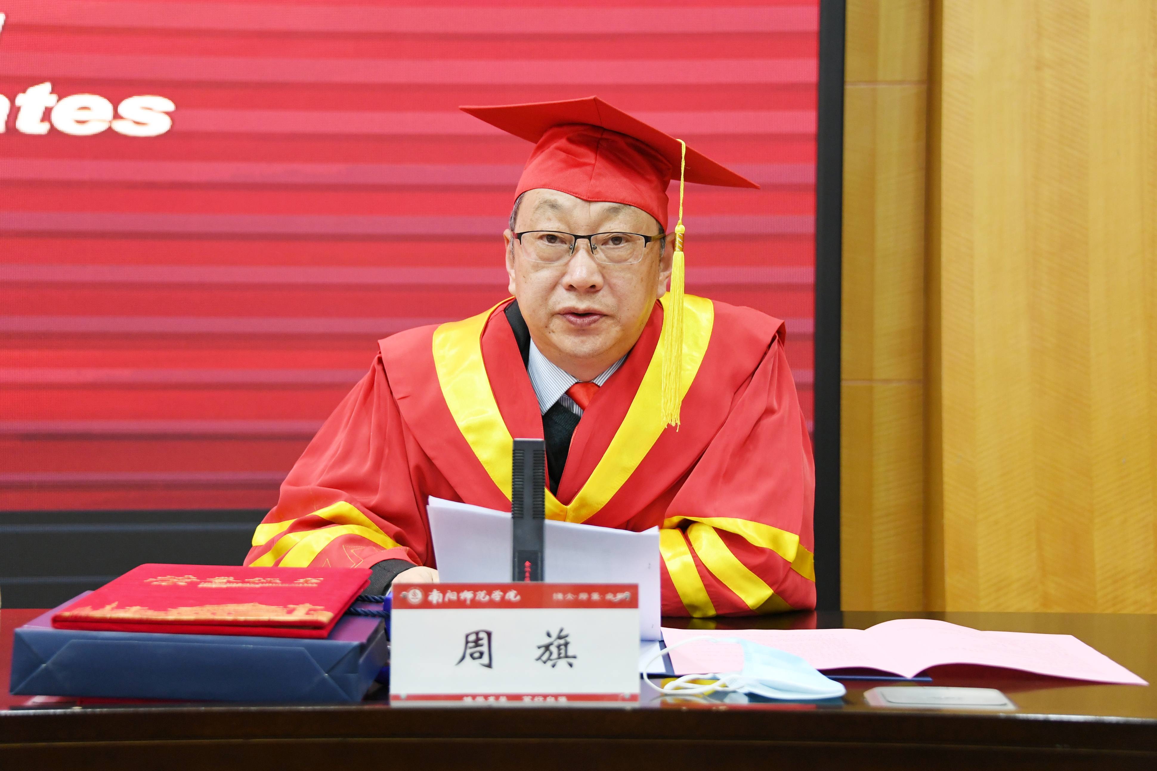 5副校长周旗宣读《南阳师范学院关于授予2021届大卫等11位普通本科国际毕业生学士学位的决定》.jpg