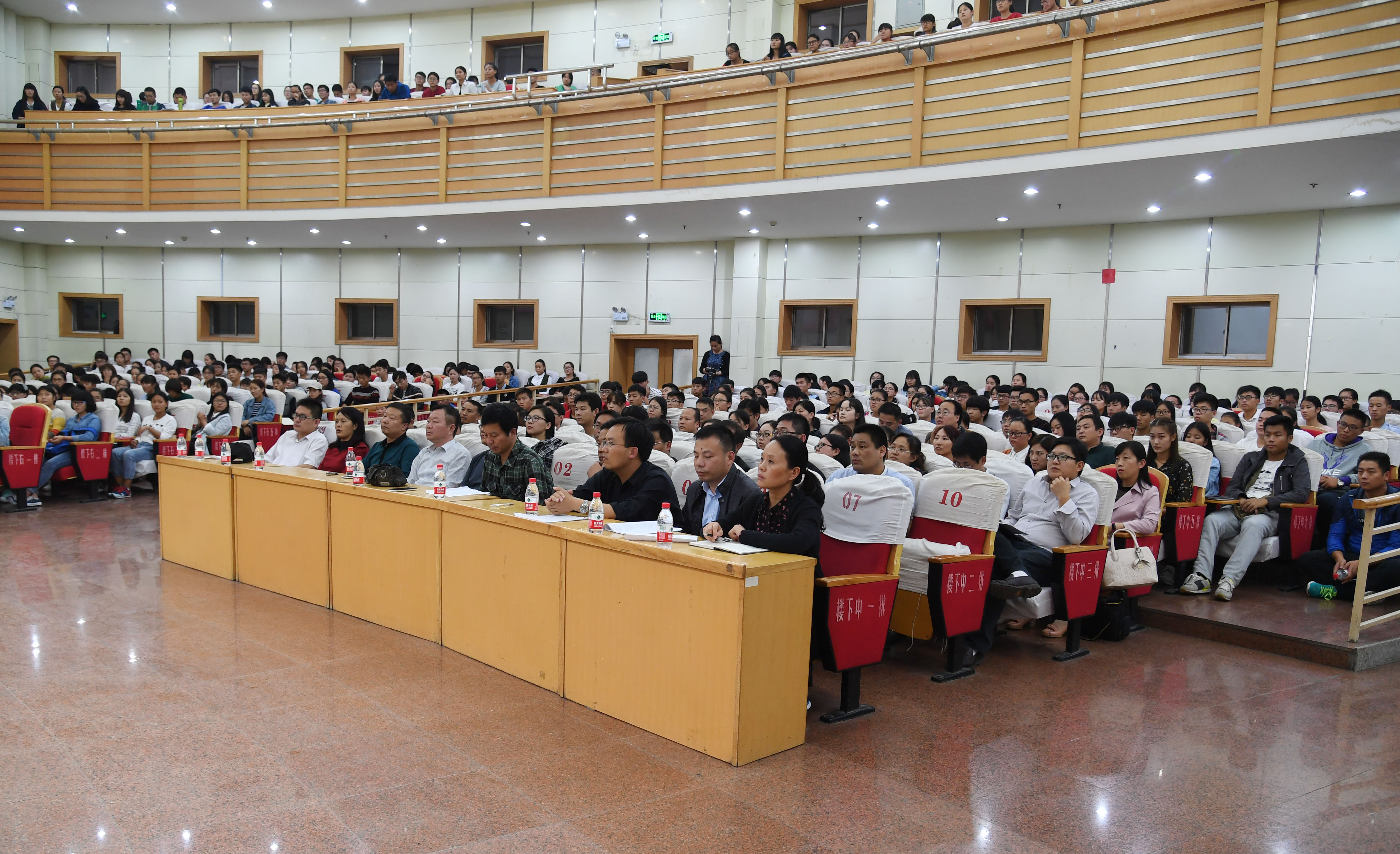 5会议现场.JPG