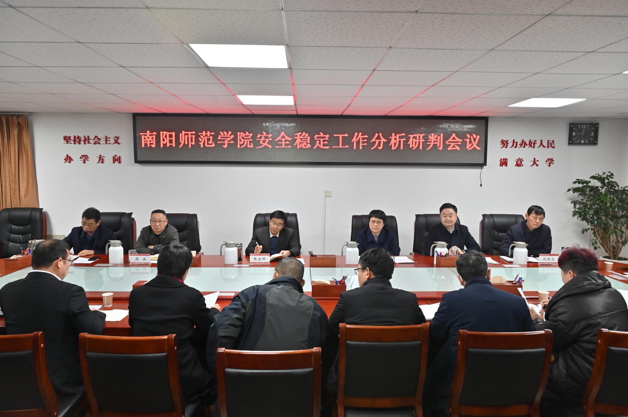 1会议现场.jpg