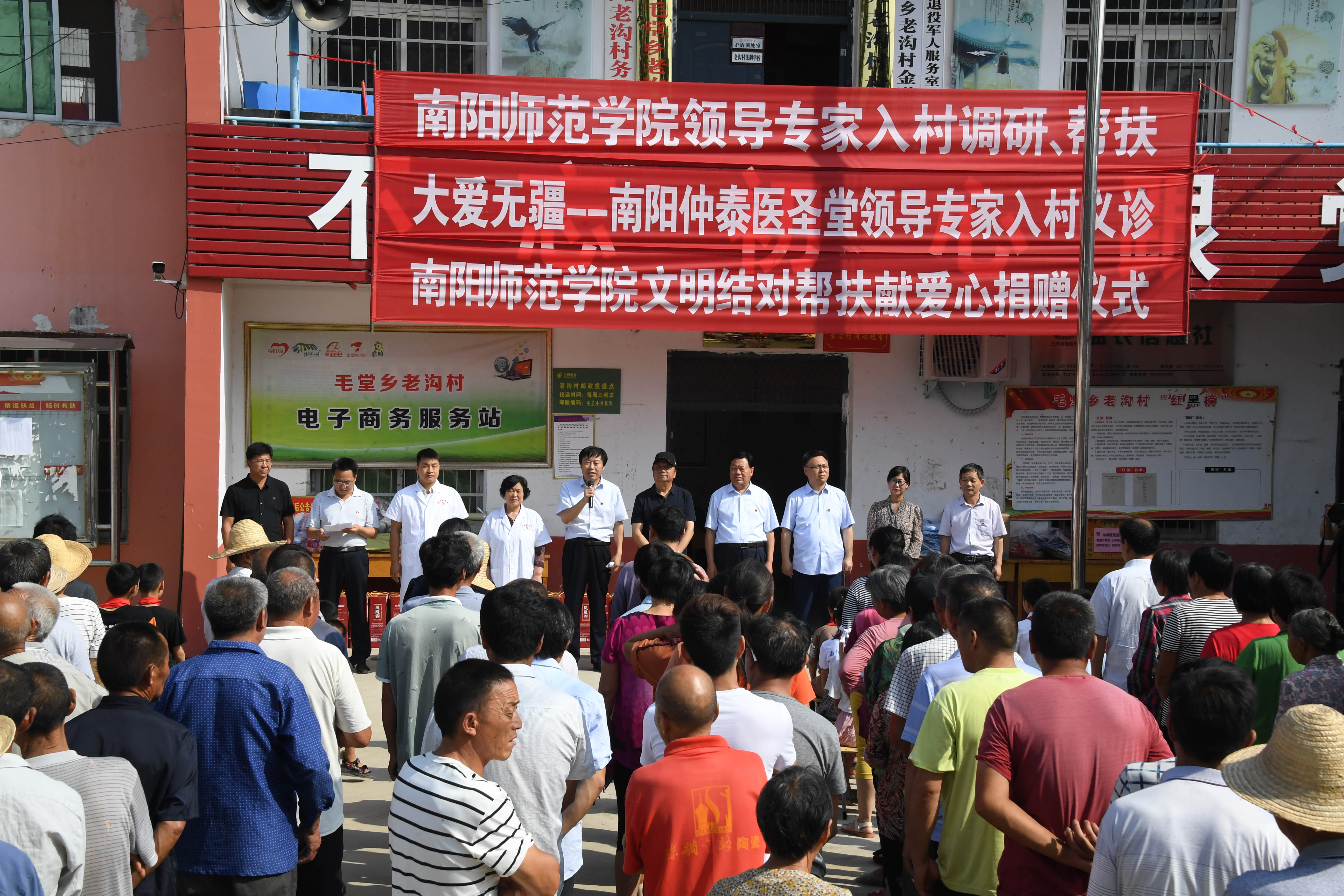 党委副书记邵书峰在活动上讲话.JPG