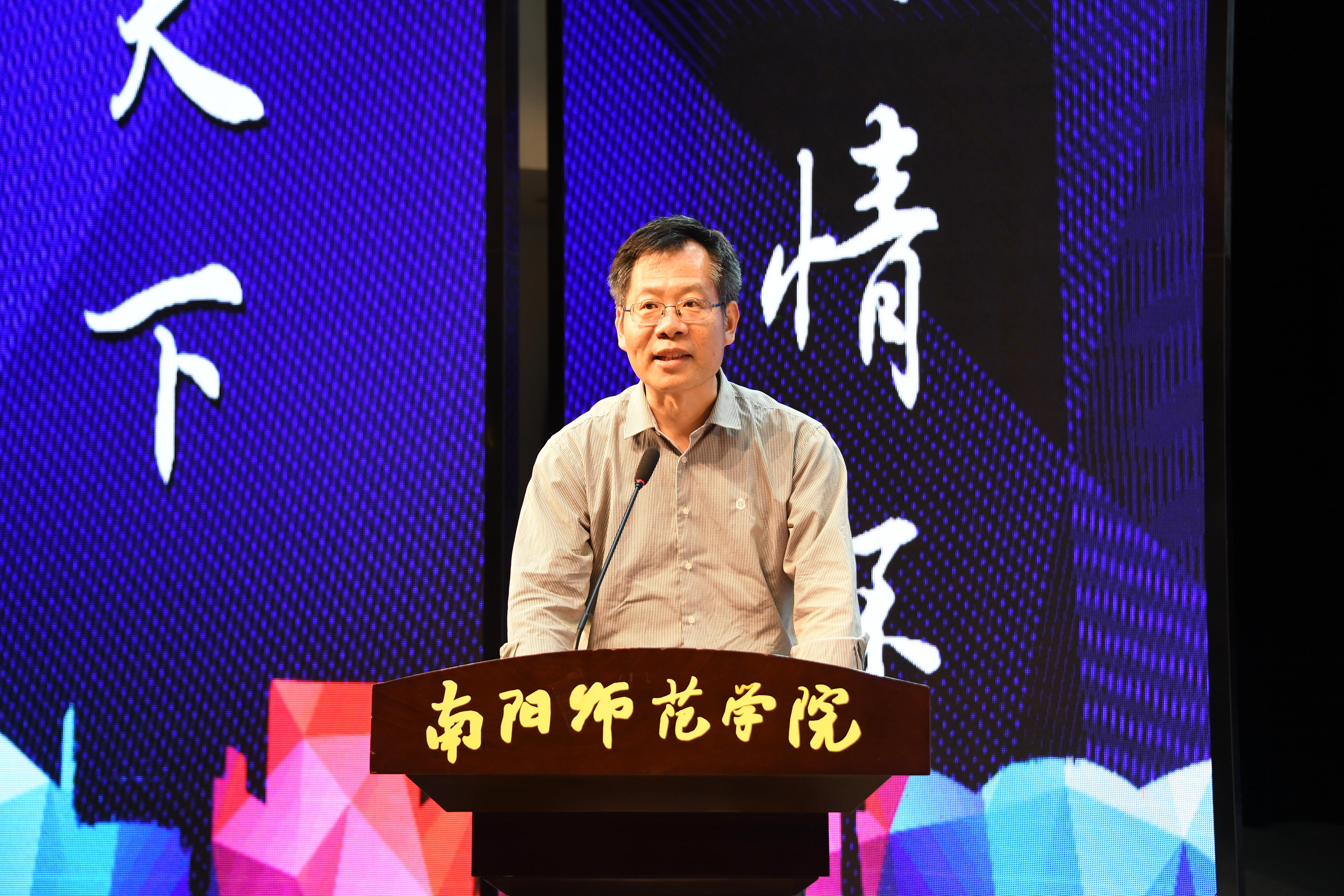 2.校纪委书记于继武致辞.jpg