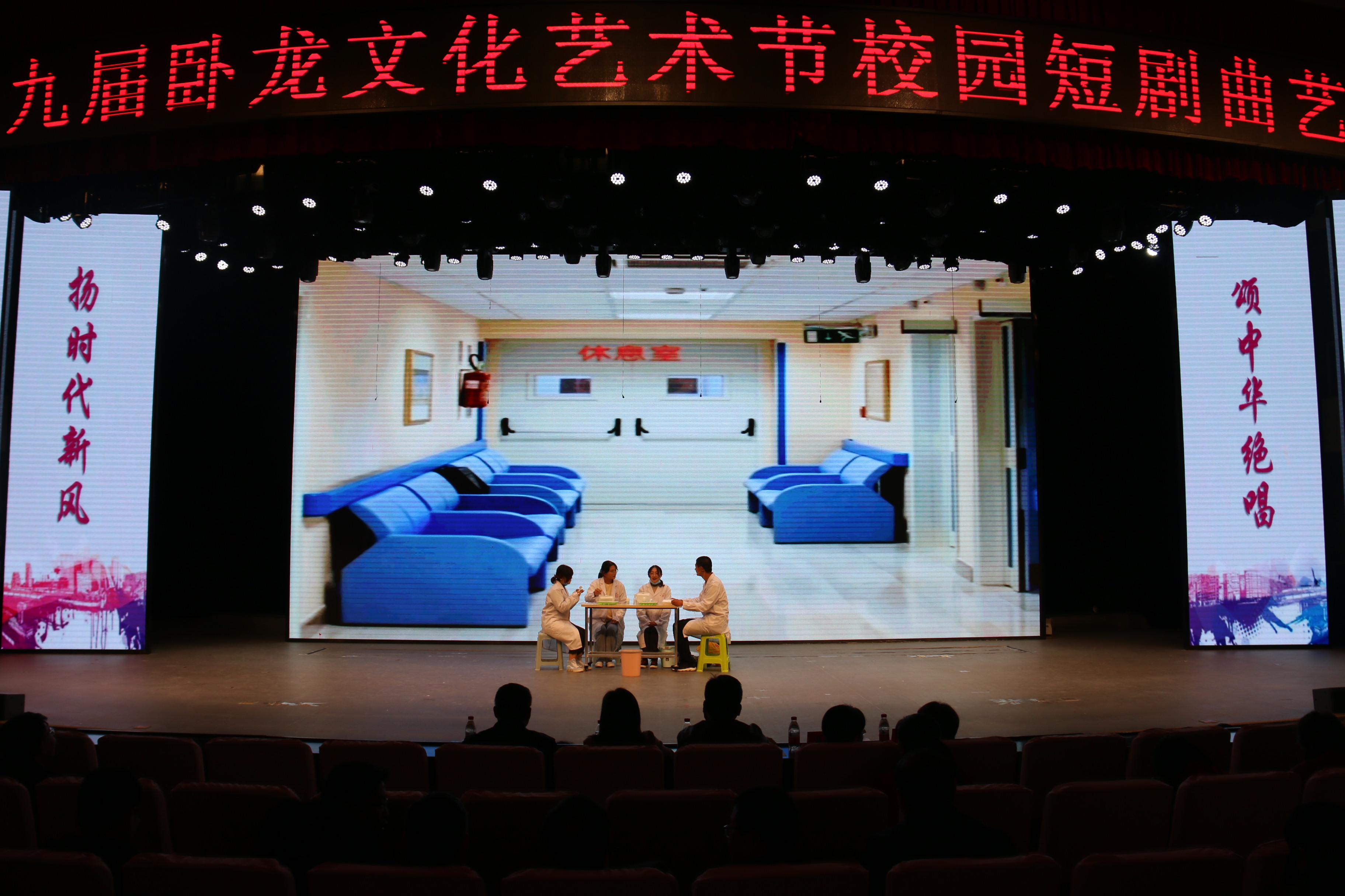 2文学院话剧《我们终会在一起》.JPG