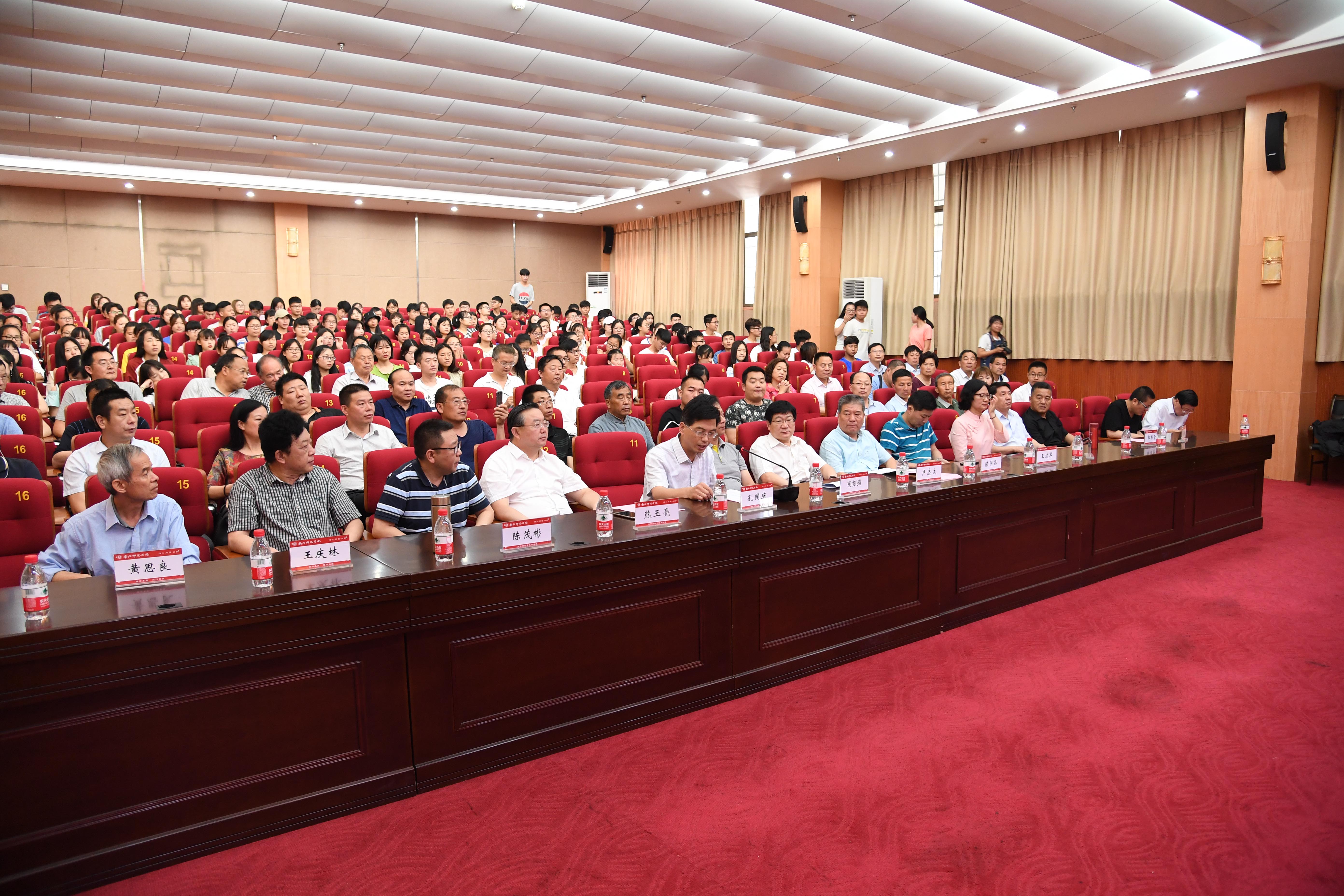 4会议现场.JPG