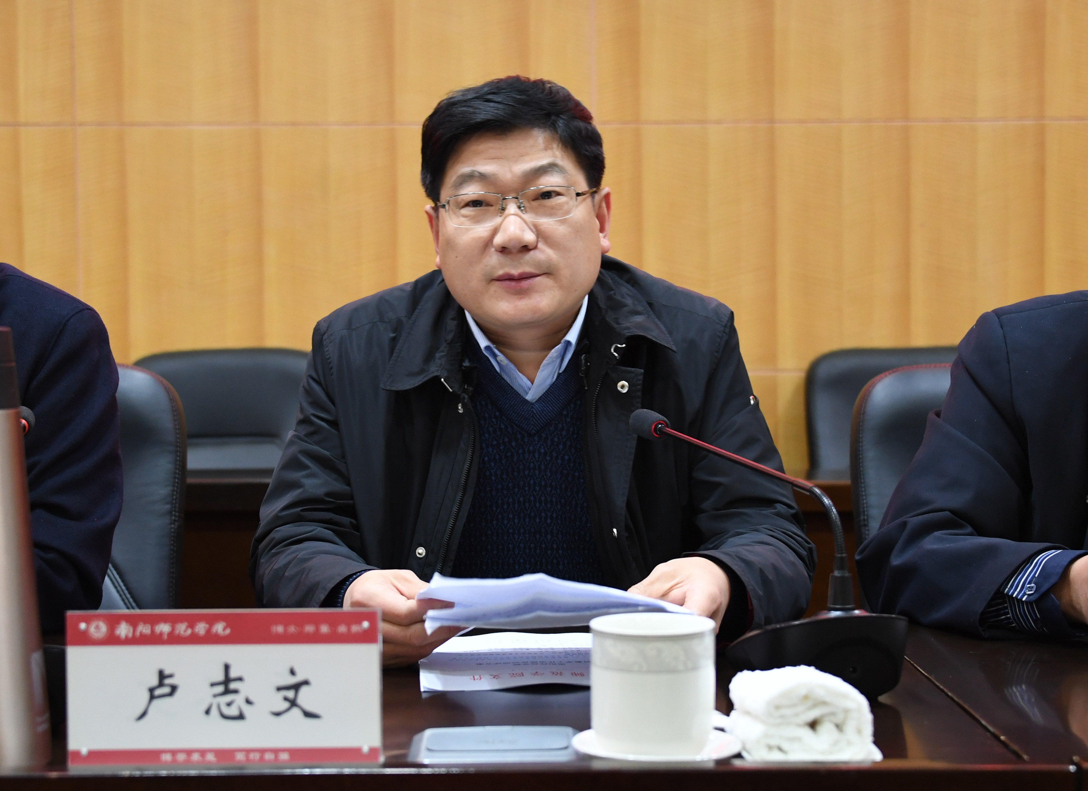 3校长卢志文讲话.jpg