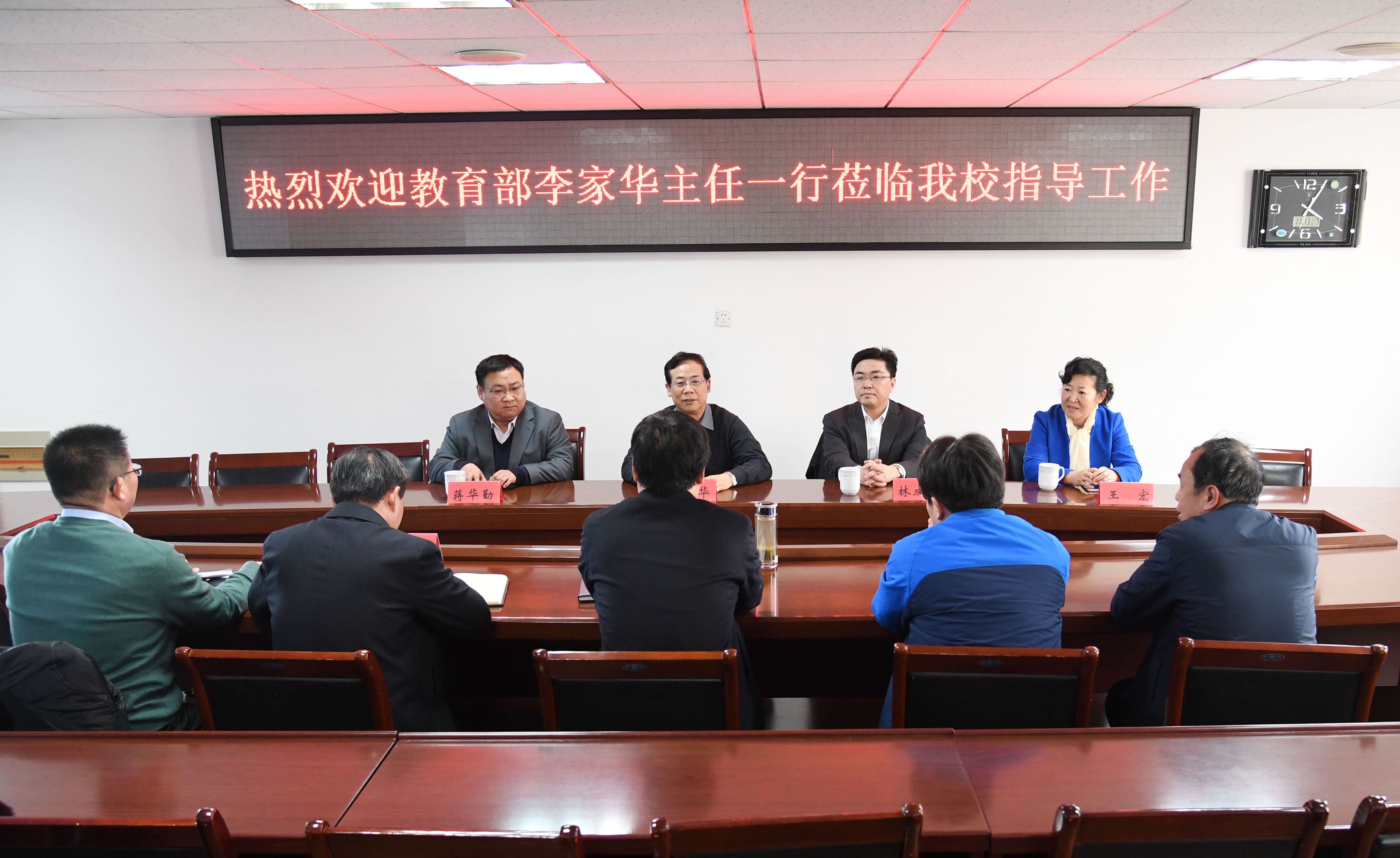 教育部高等学校创业教育指导委员会副主任委员李家华一