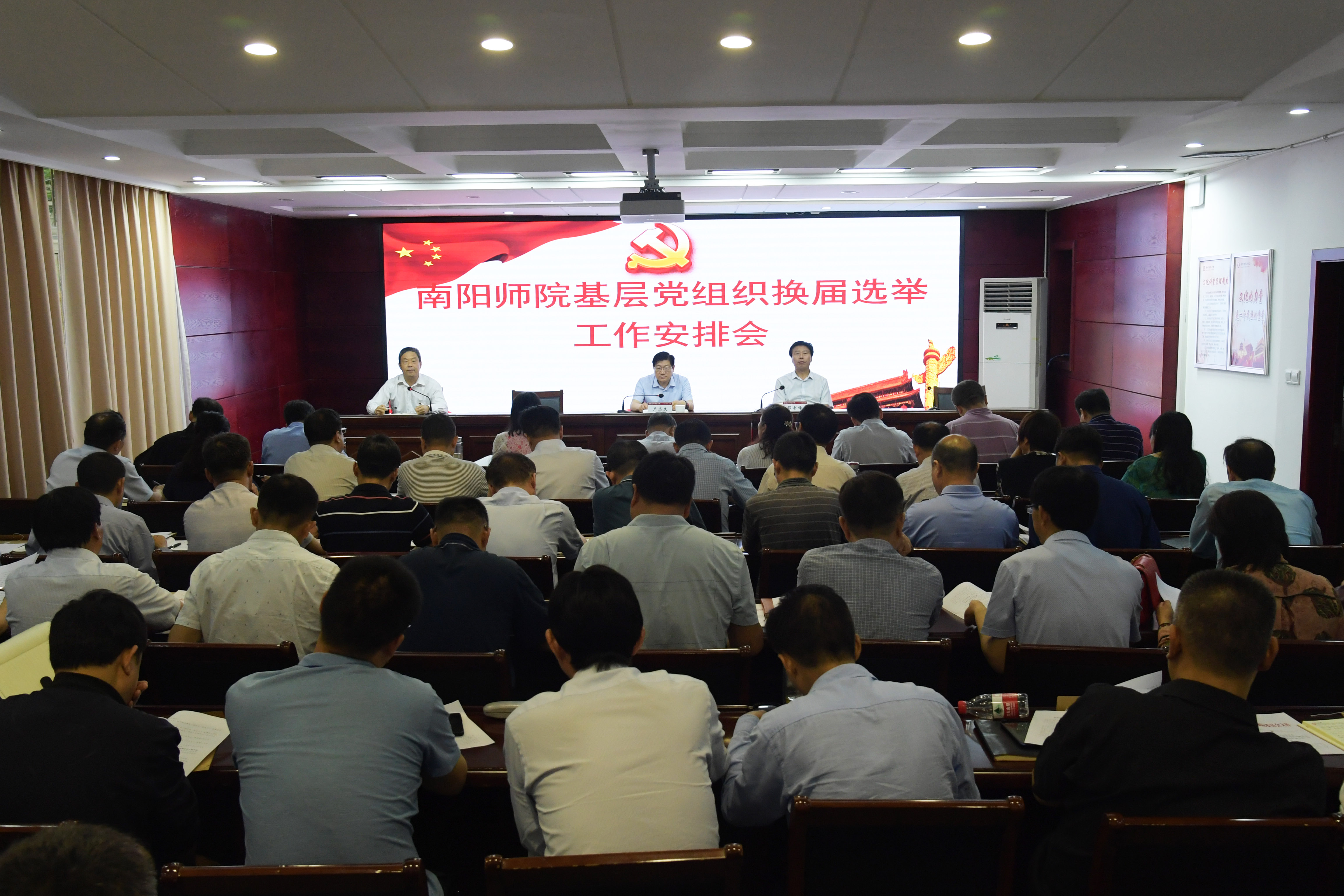 1.会议现场.jpg