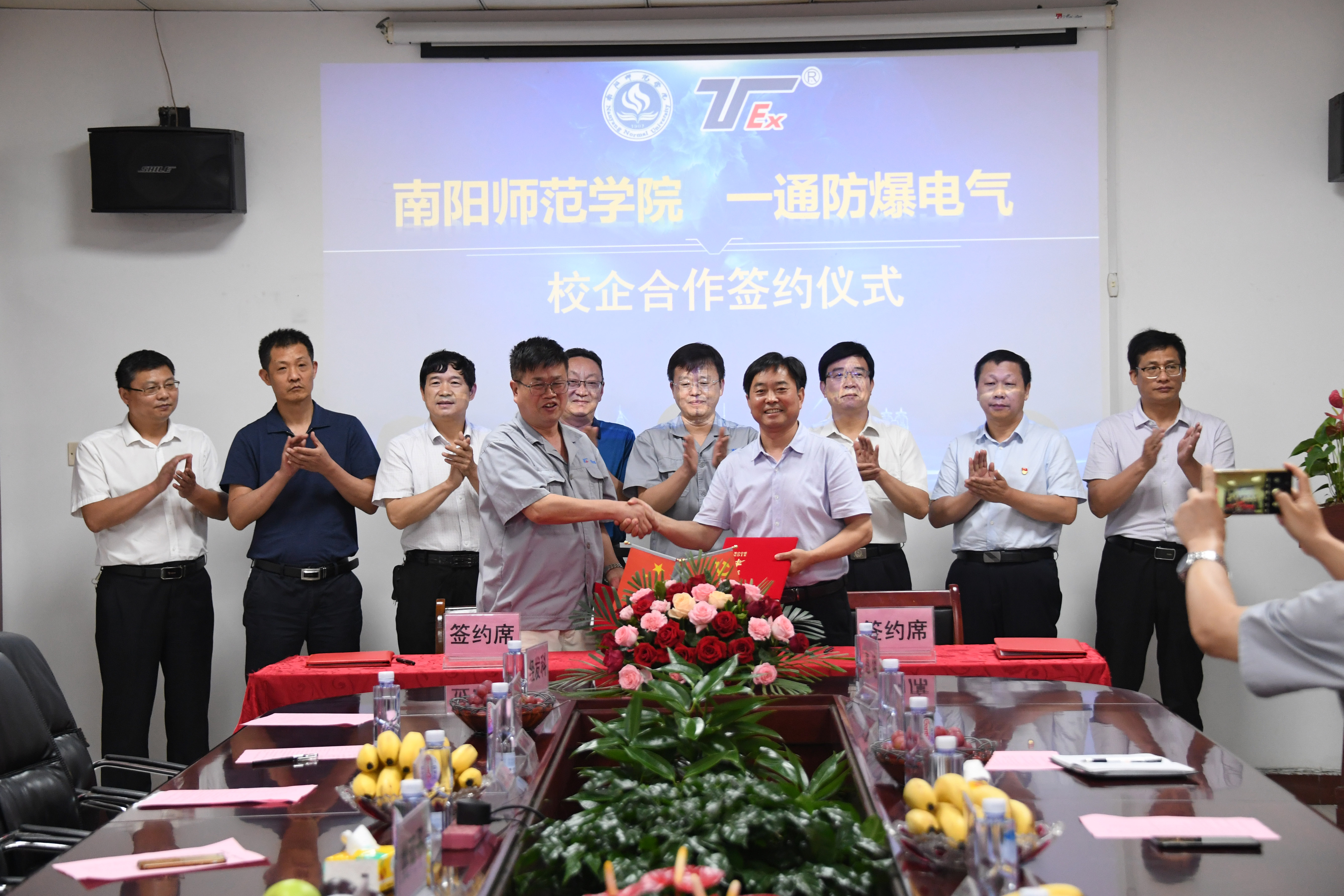 4南阳师范学院机电工程学院李超教授、一通防爆总工程师宗林才签署技术合作协议.jpg