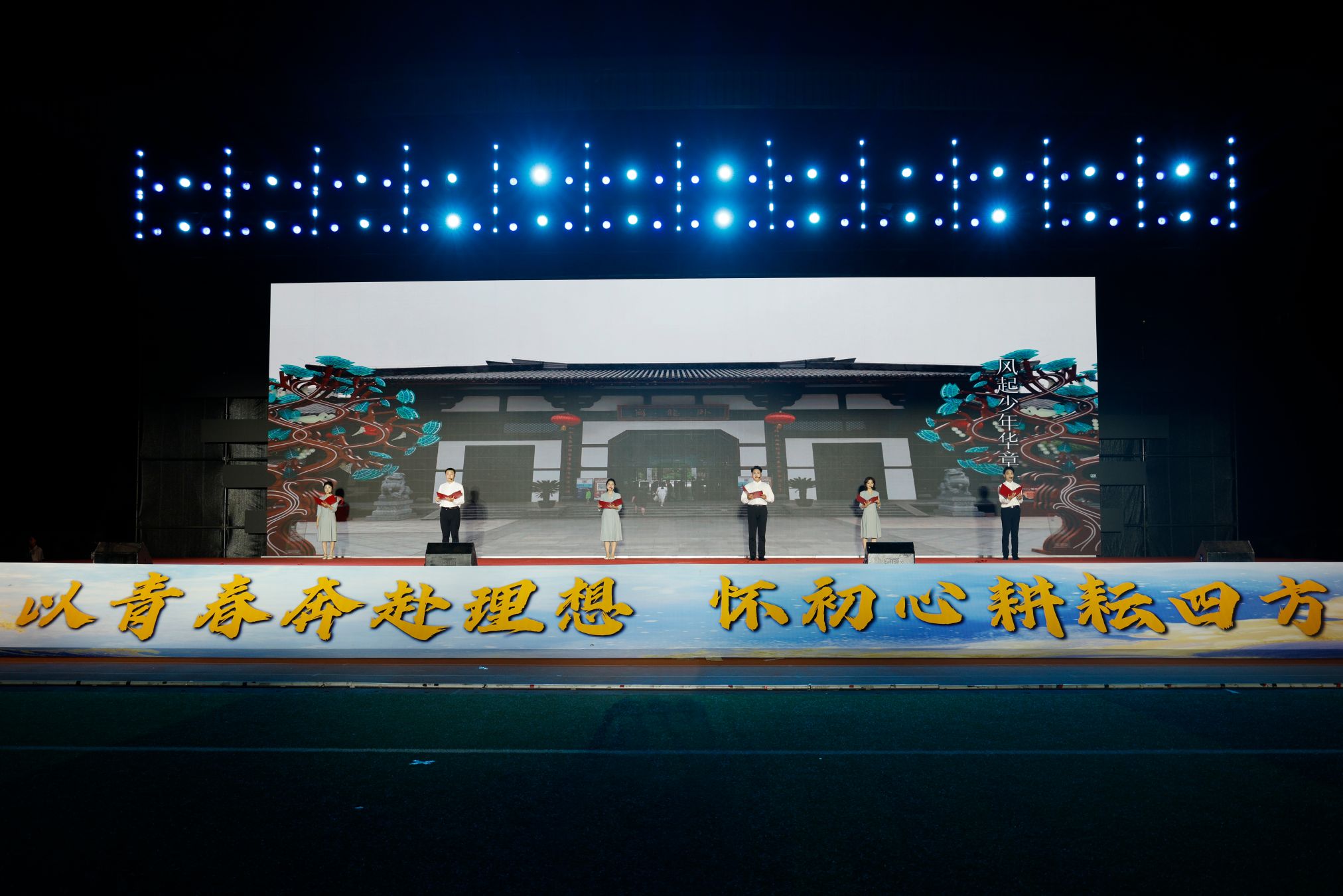 《师说·寄语》.JPG