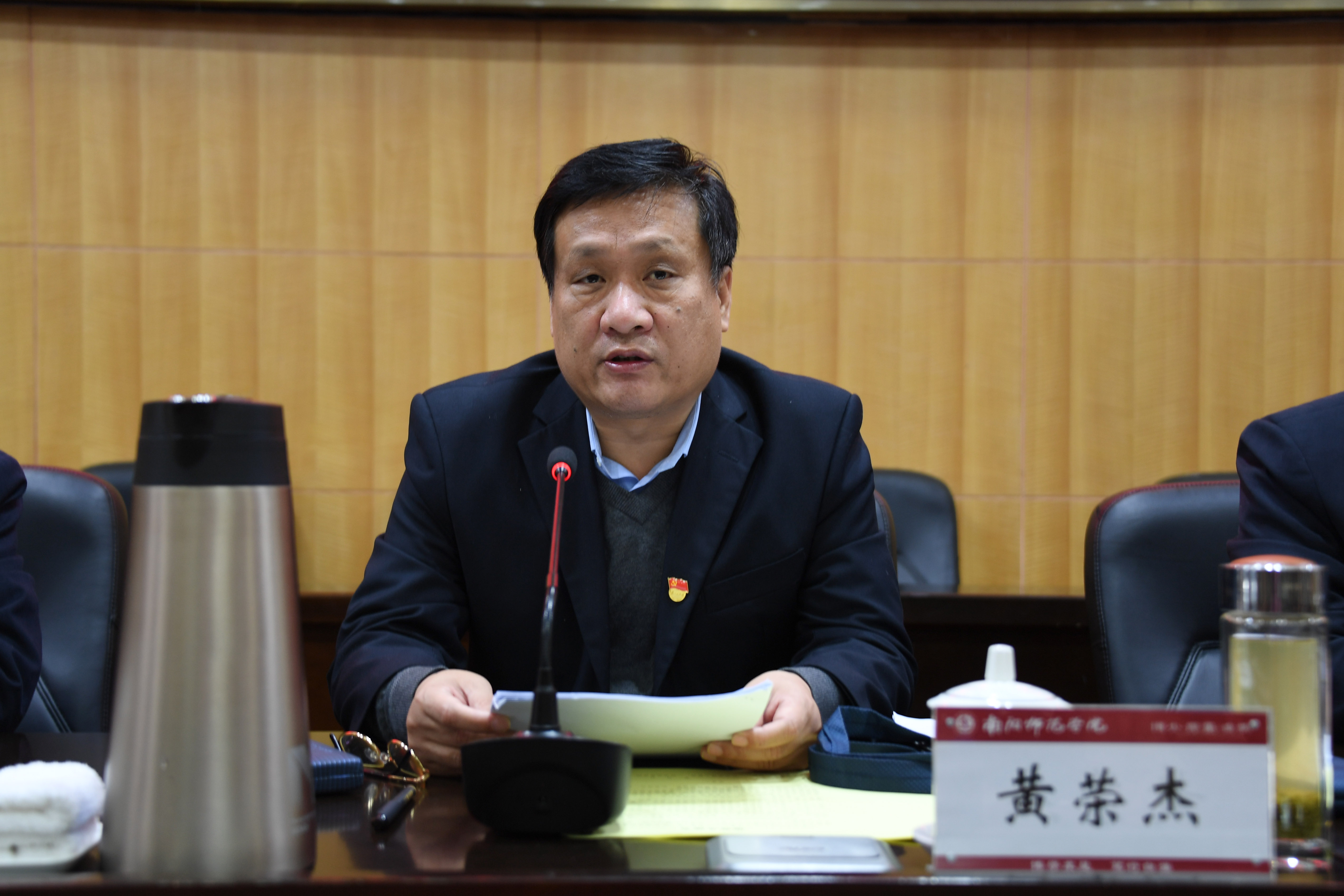 2校党委书记黄荣杰讲话.JPG