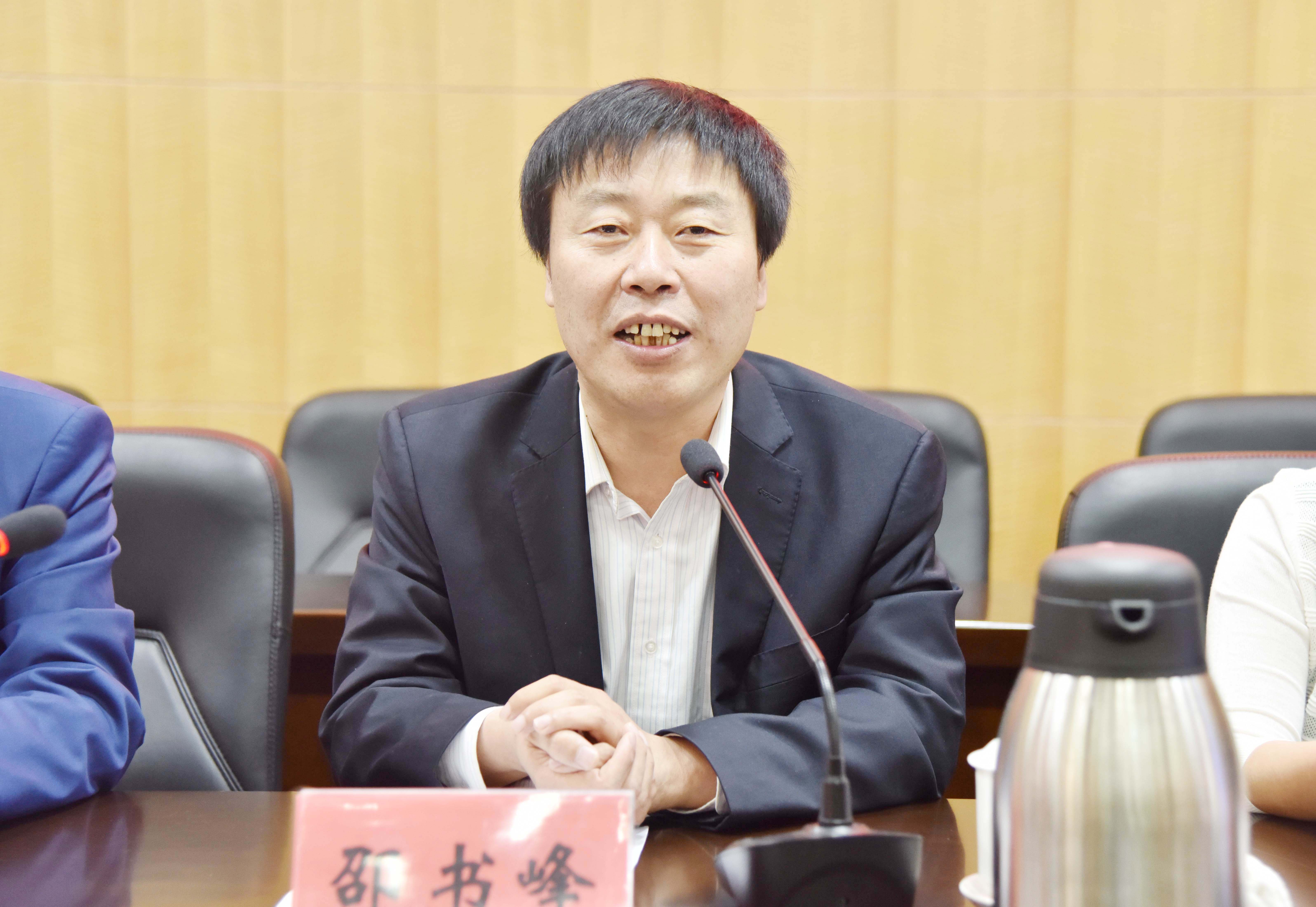 2我校党委副书记邵书峰致辞.jpg