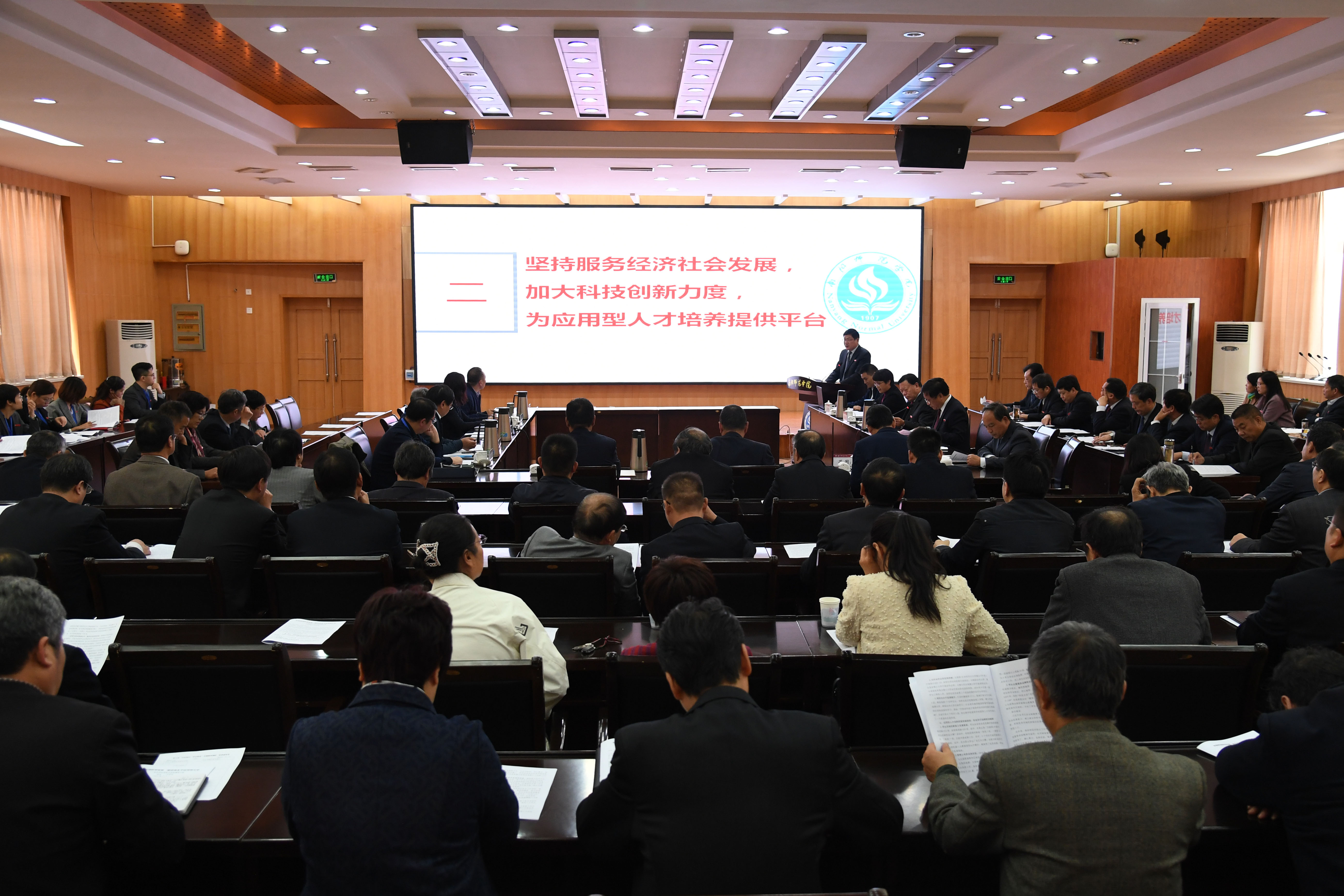 1会议现场.jpg