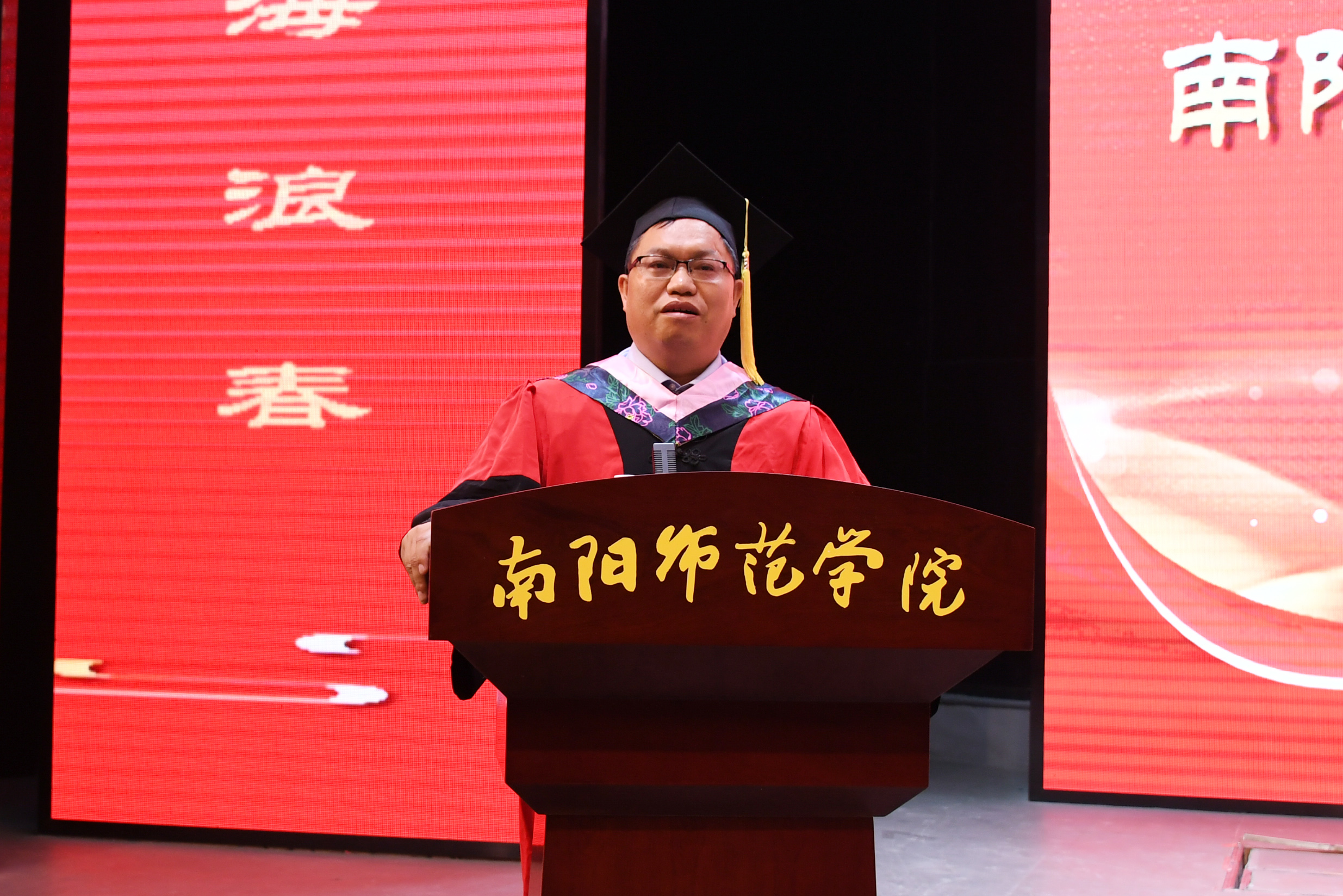 10.教师代表、生命科学与农业工程学院院长姚伦广发言.jpg