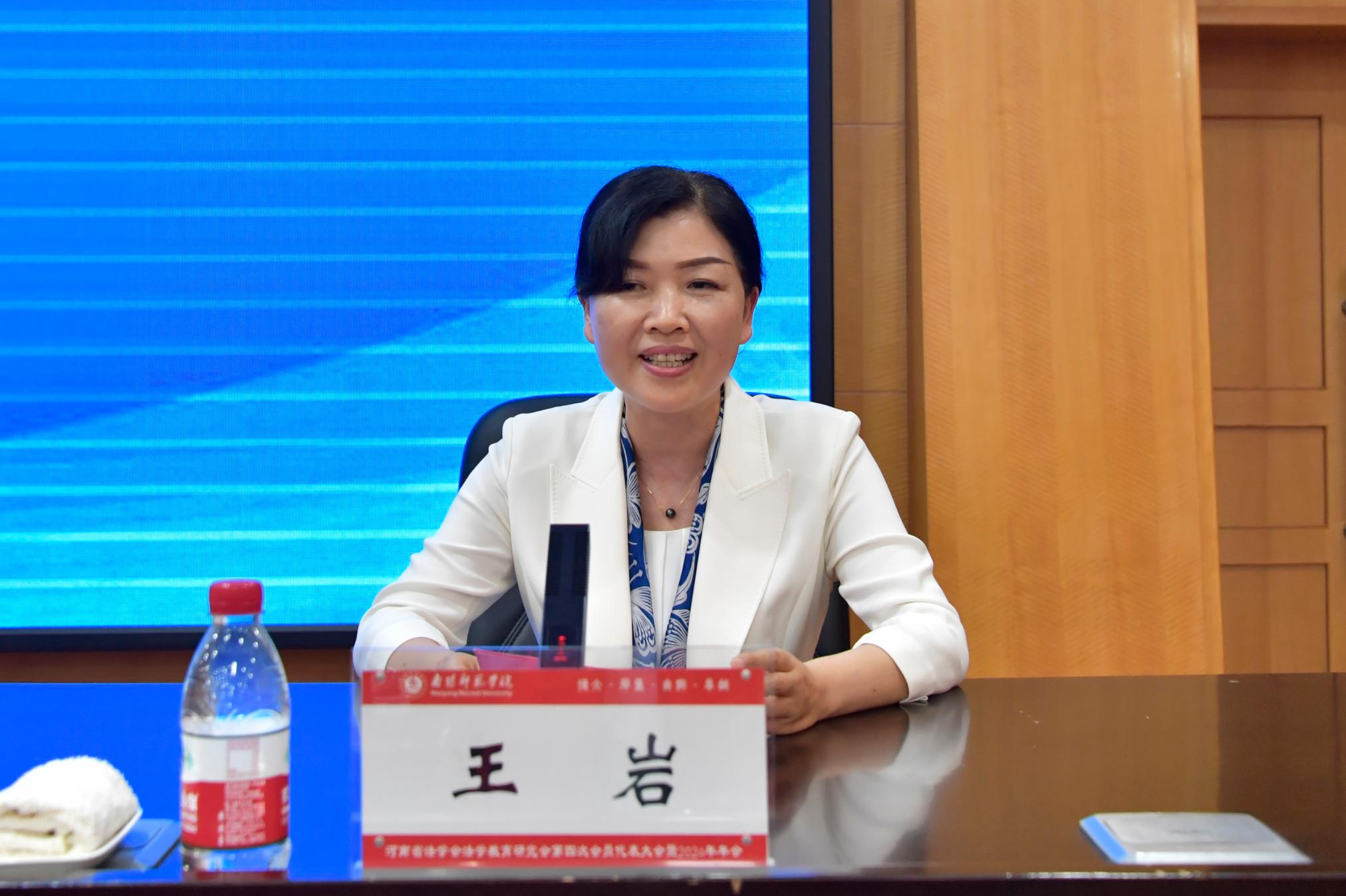 6副校长王岩致开幕辞.jpg