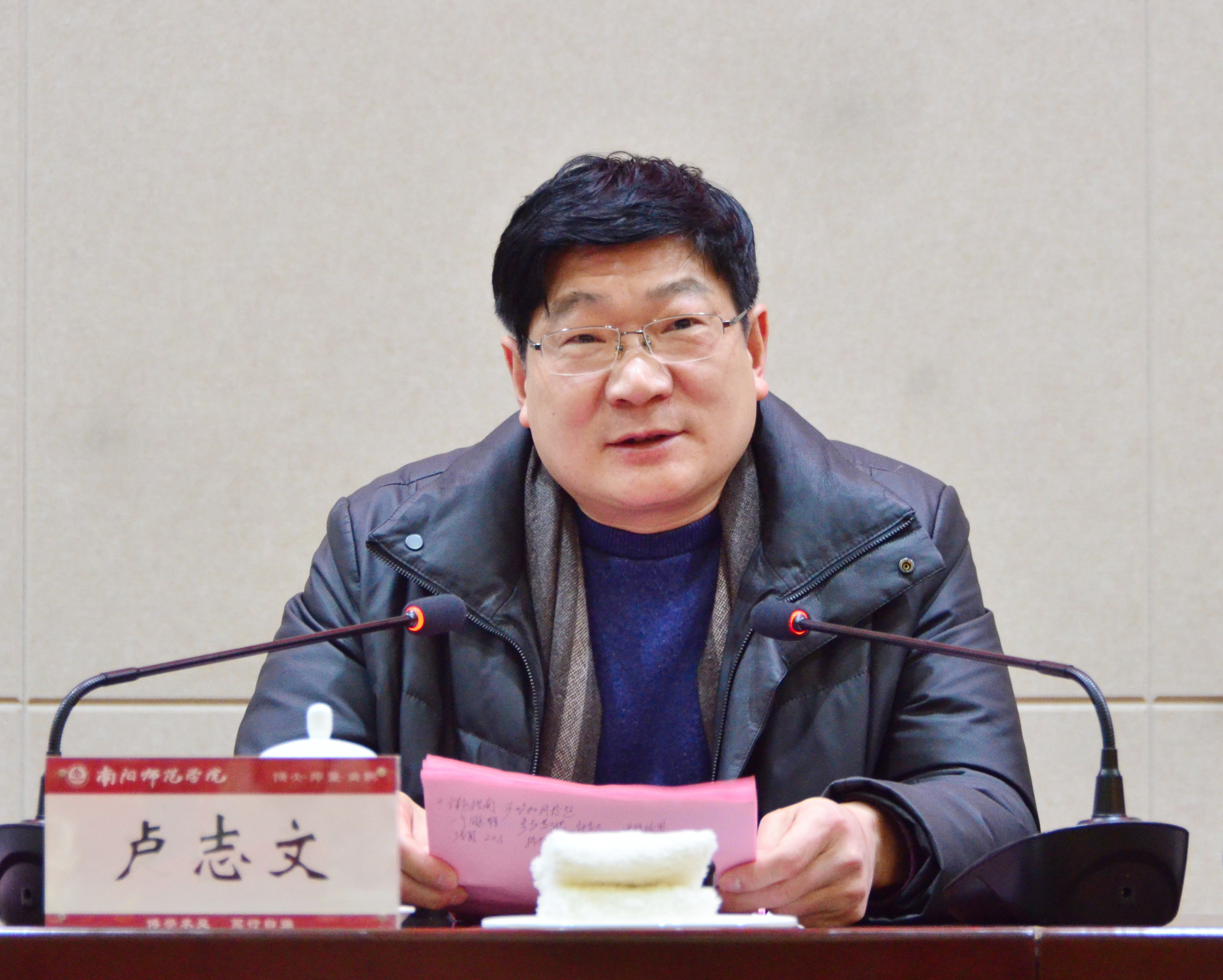 校长卢志文讲话.JPG