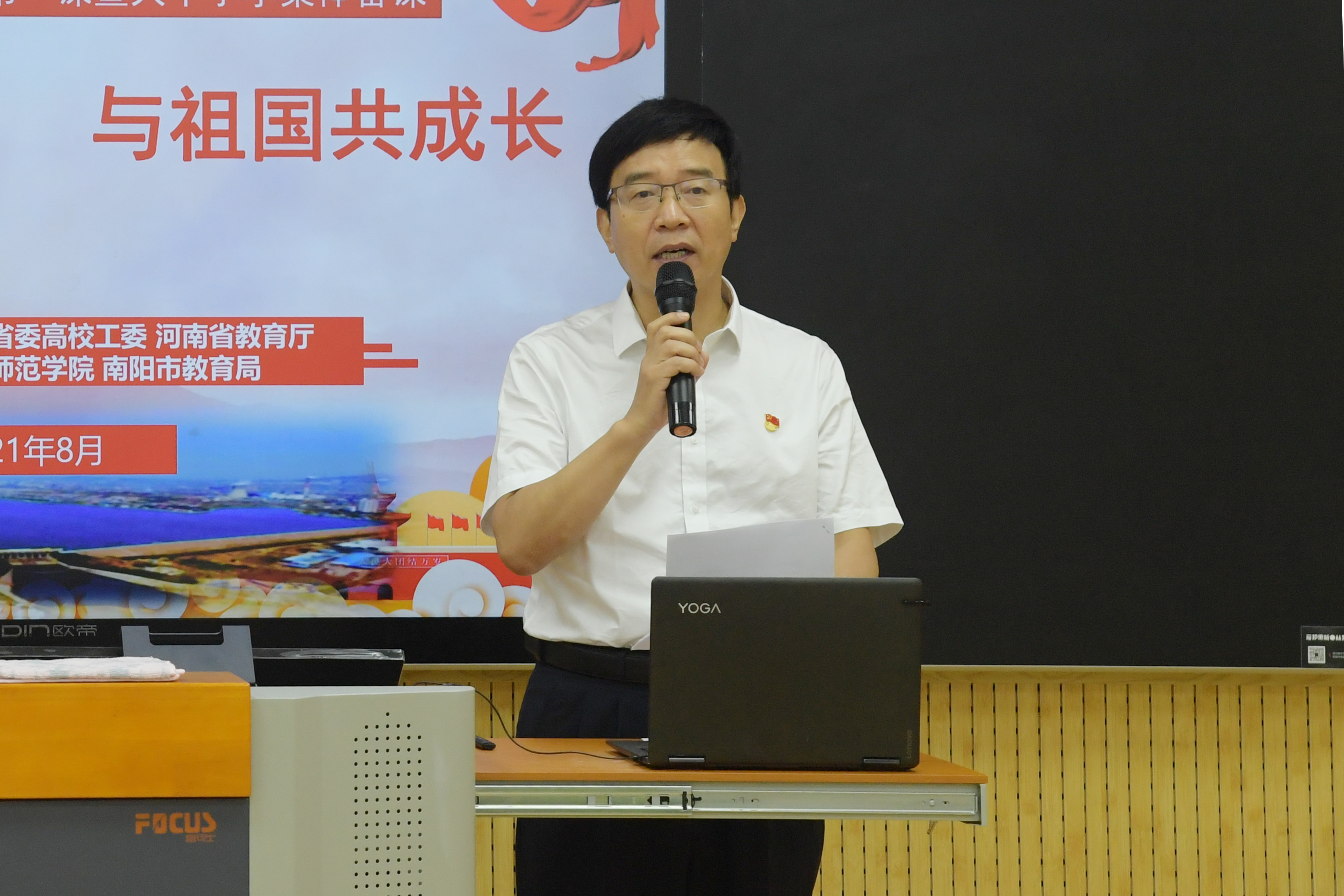 2.校长张宝锋主持启动仪式.JPG