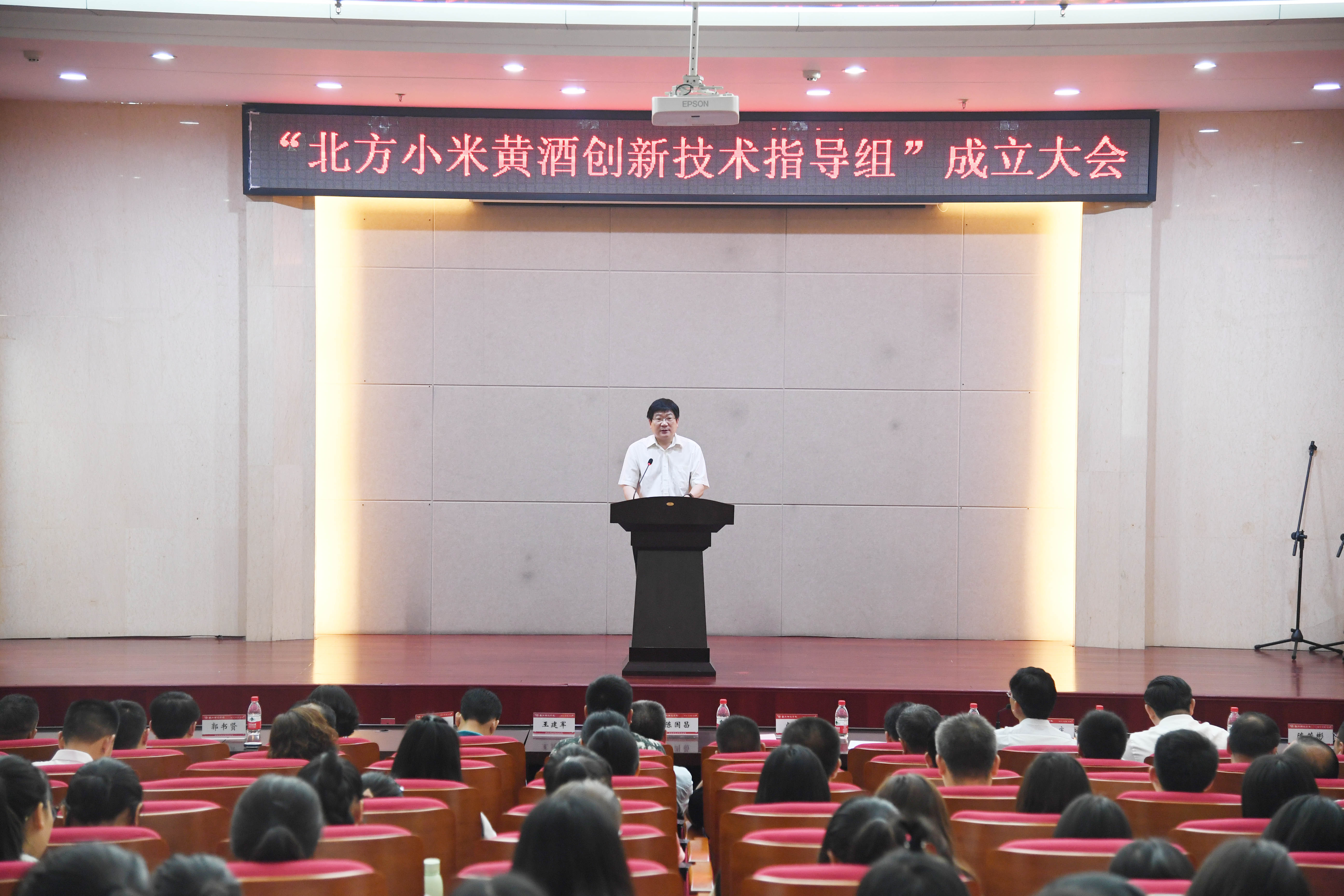 1校长卢志文致欢迎辞.JPG