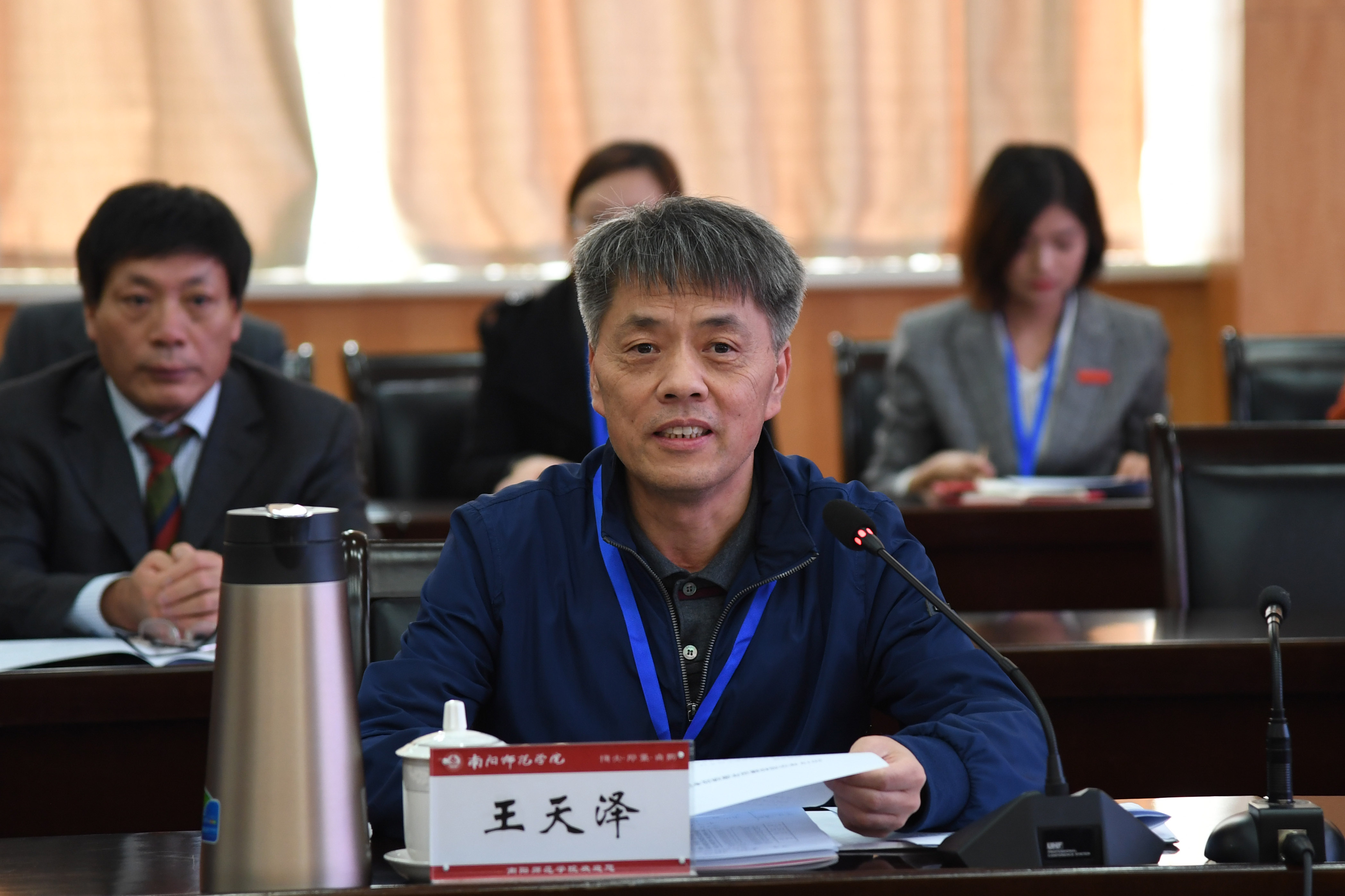 2专家组组长、华北水利水电大学副校长王天泽讲话.jpg