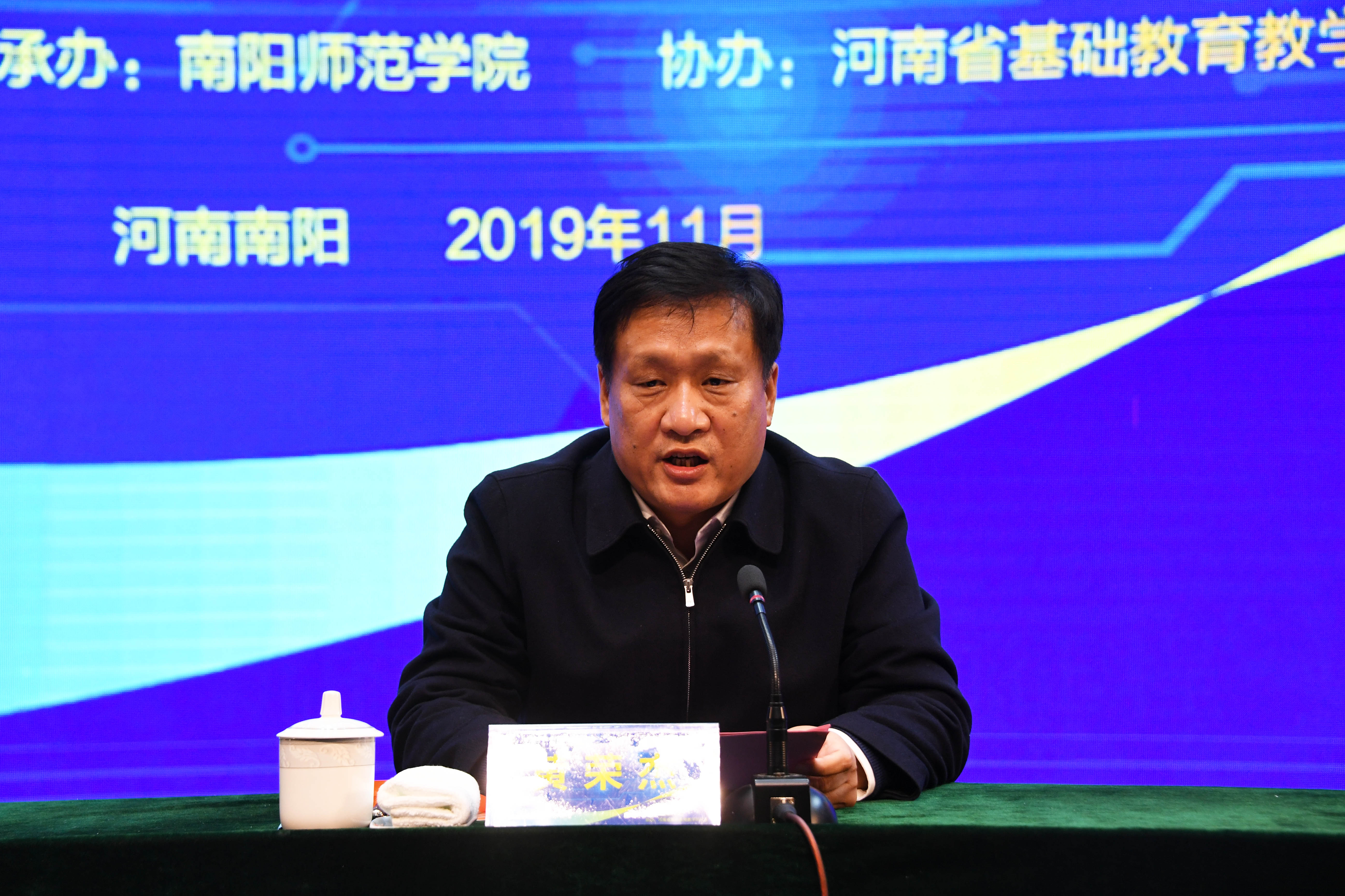 3校党委书记黄荣杰致欢迎辞.JPG