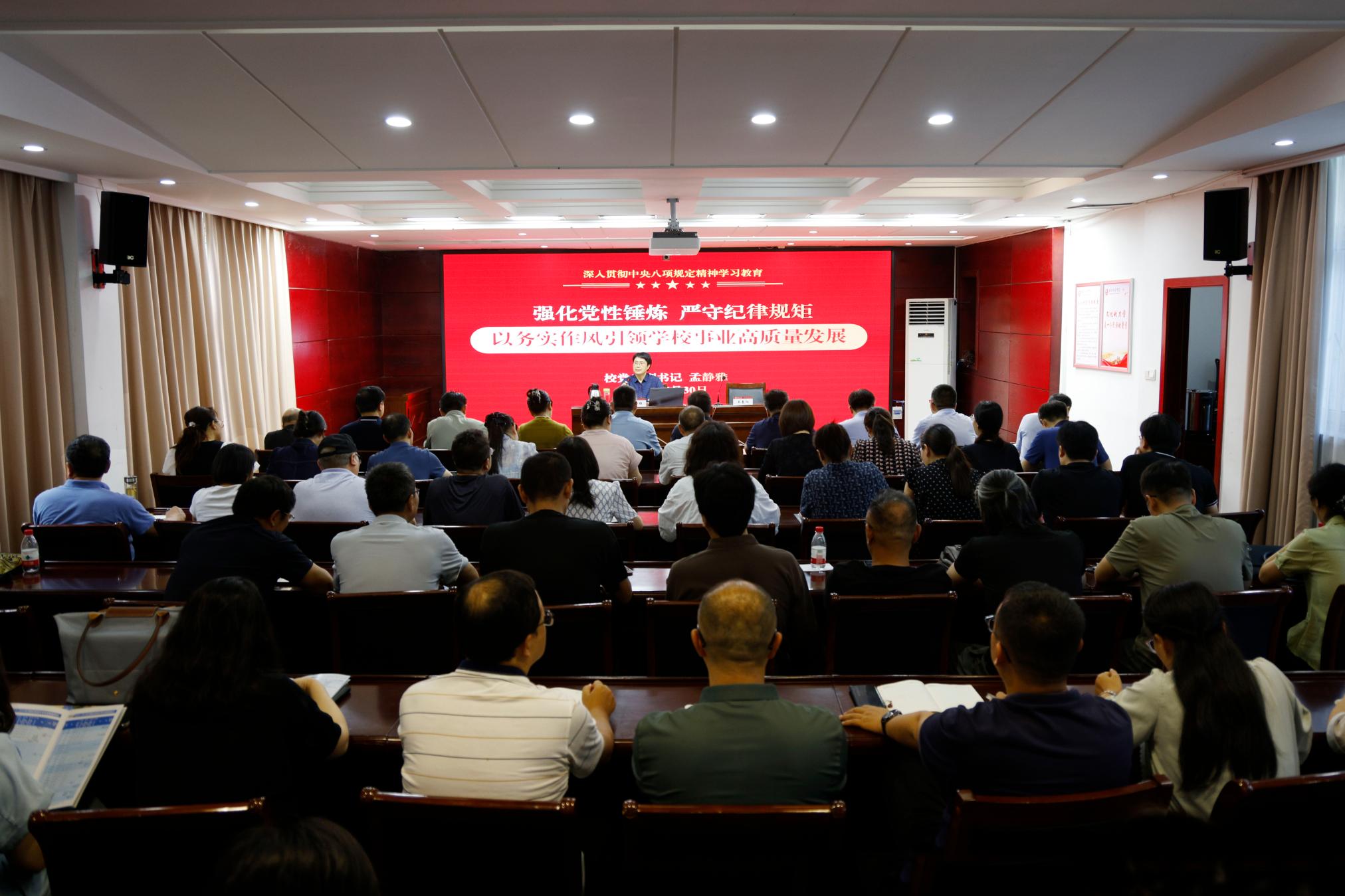 1专题党课现场.jpg