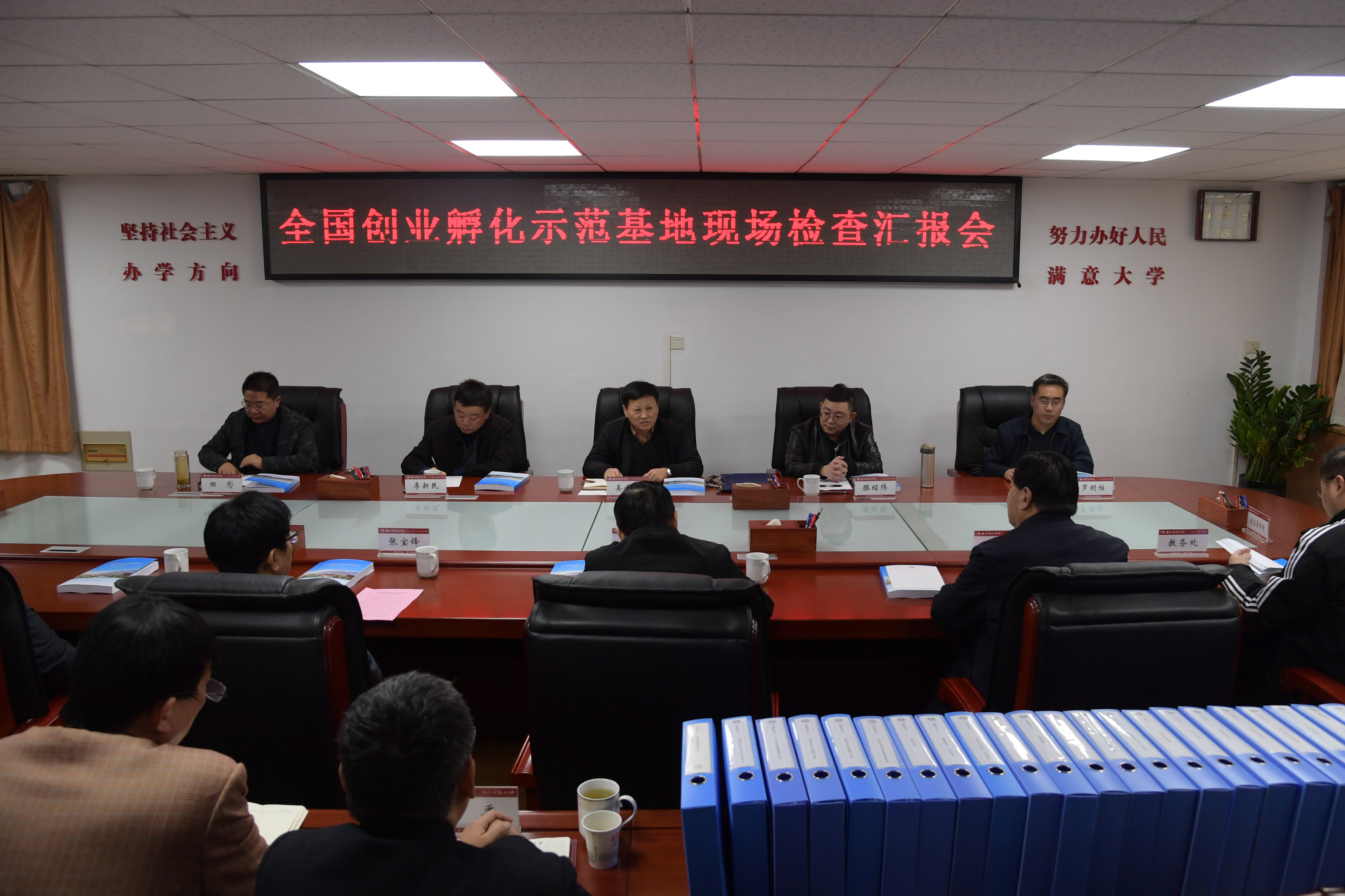 1汇报会现场.JPG