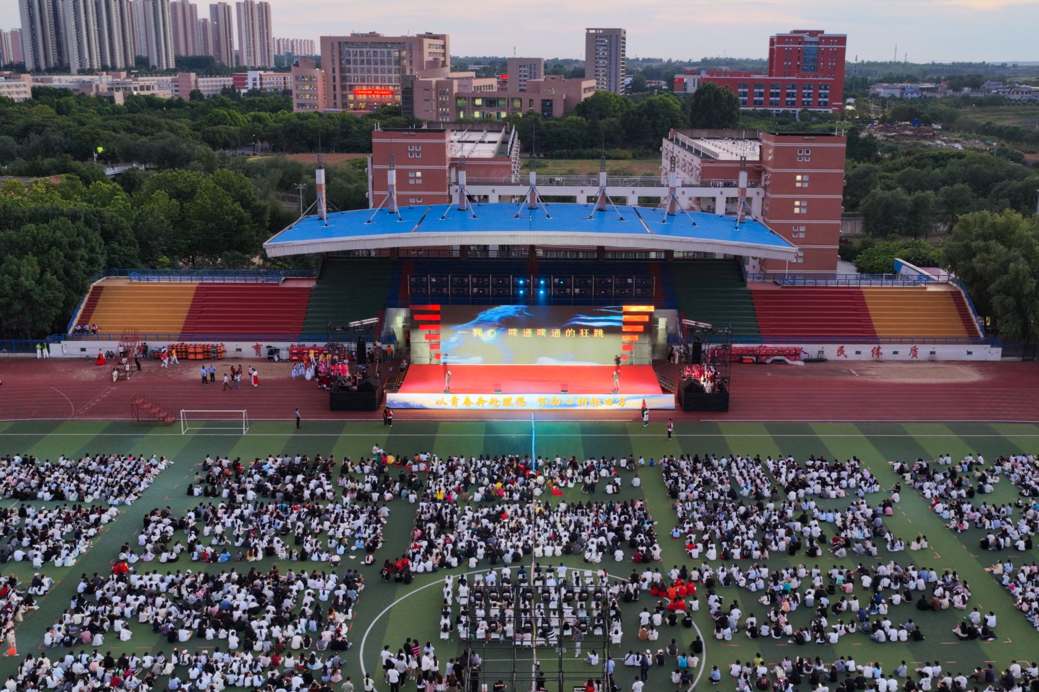 2026届毕业晚会.jpg