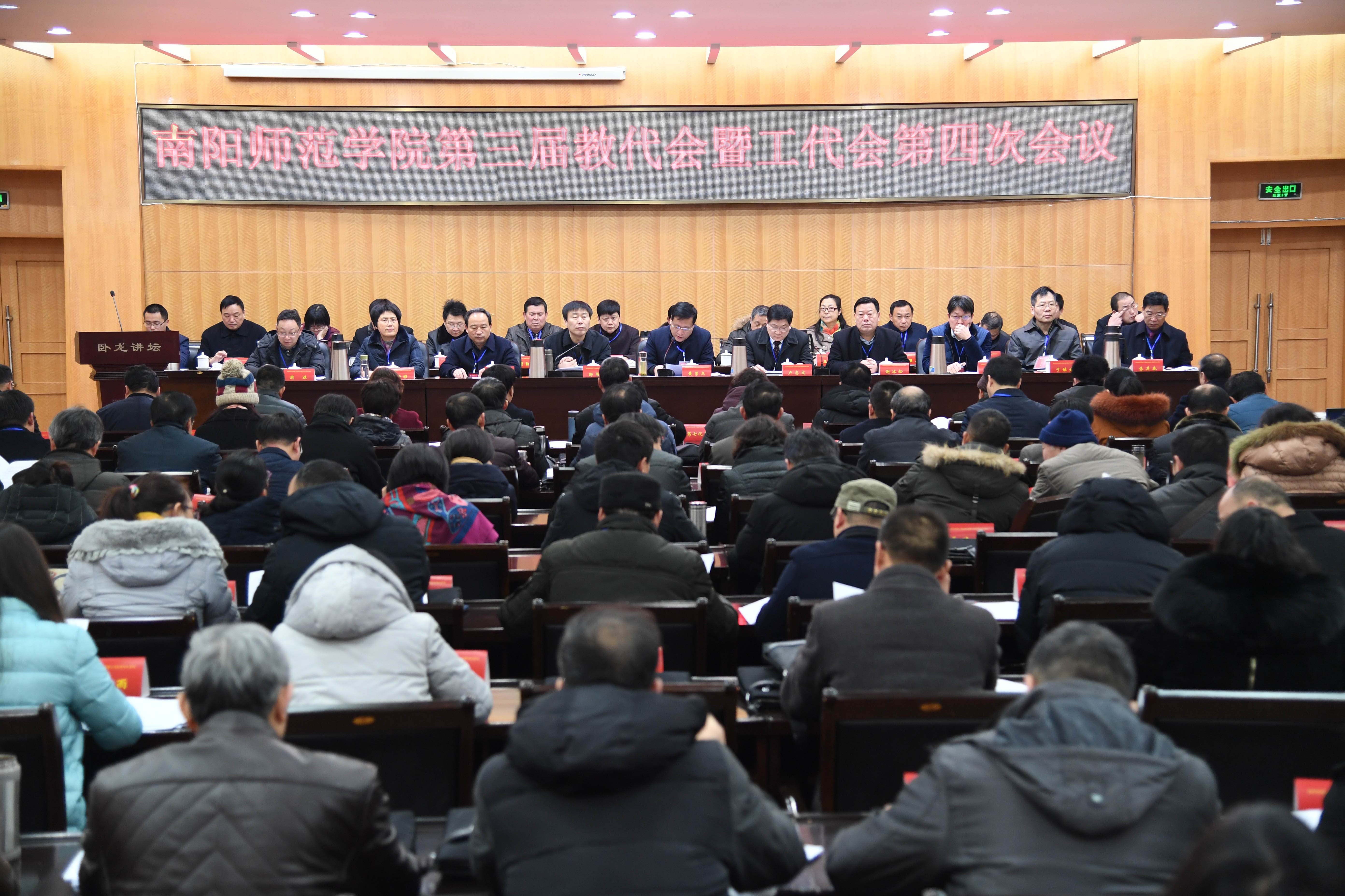 1会议现场.jpg