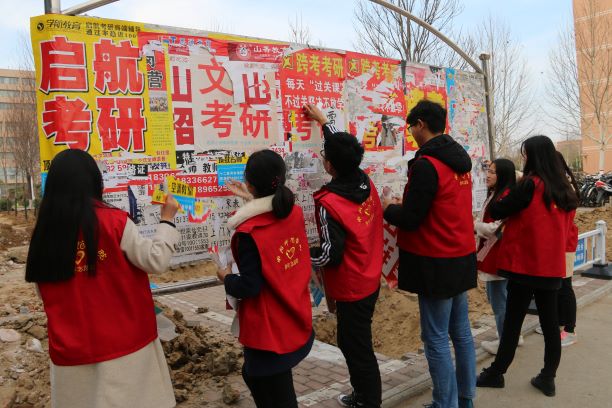 6数学与统计学院春蕾志愿服务队开展“学雷锋，净校园”志愿服务活动.jpg